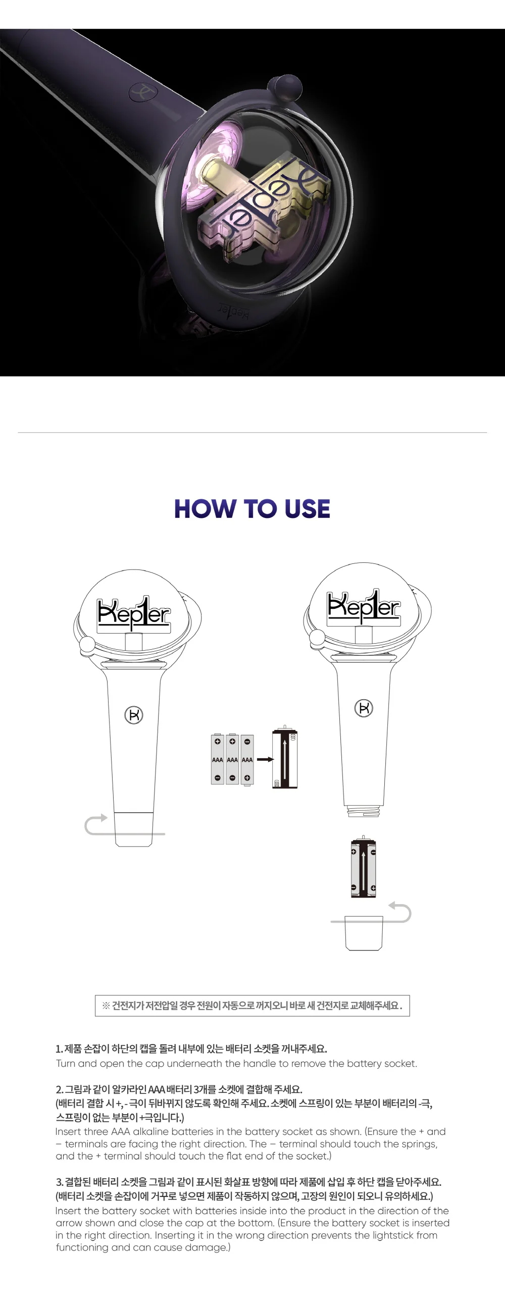 [2022 FAN MEETING Kep1anet OFFICIAL MD] KEP1ER  - Official Light Stick - Image 5