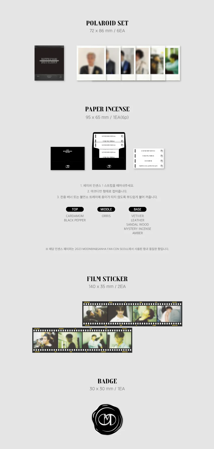 2023 MOONBIN & SANHA (ASTRO) FAN CON : [DIFFUSION] DVD - Image 4