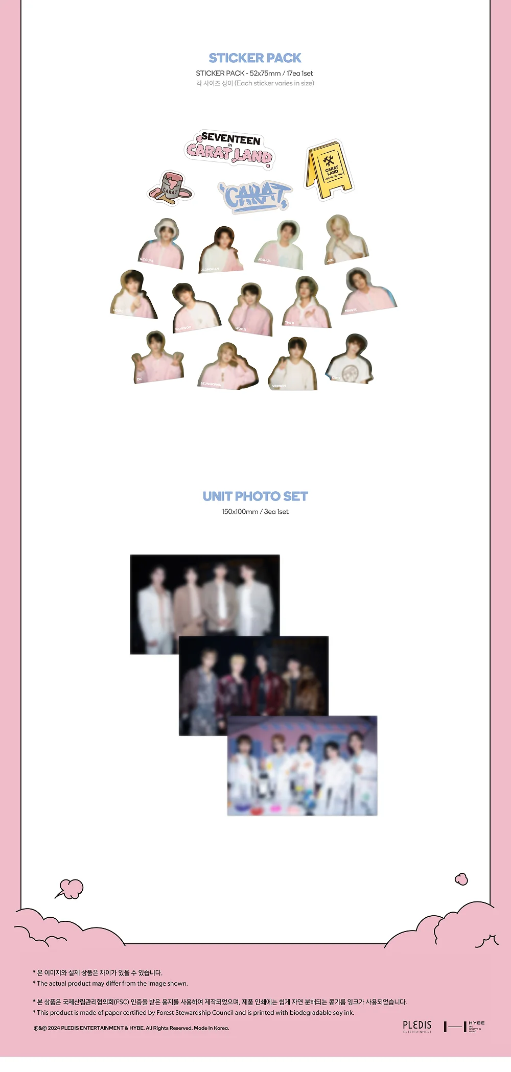 2023 SVT 7TH FAN MEETING SEVENTEEN in CARAT LAND MEMORY BOOK+ DIGITAL CODE - Image 6