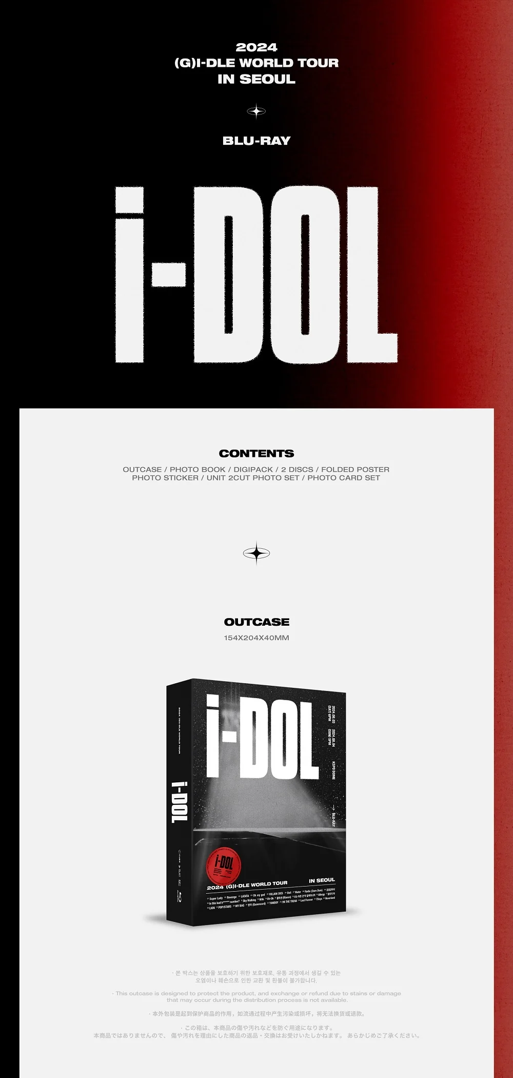 2024 (G)I-DLE World Tour iDOL in Seoul Blu-ray - Image 2