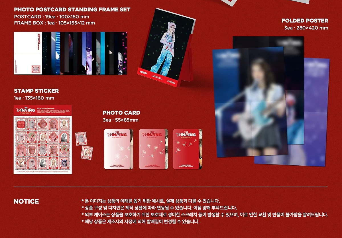 2024 IU HEREH World Tour Concert Blu-ray - Image 4
