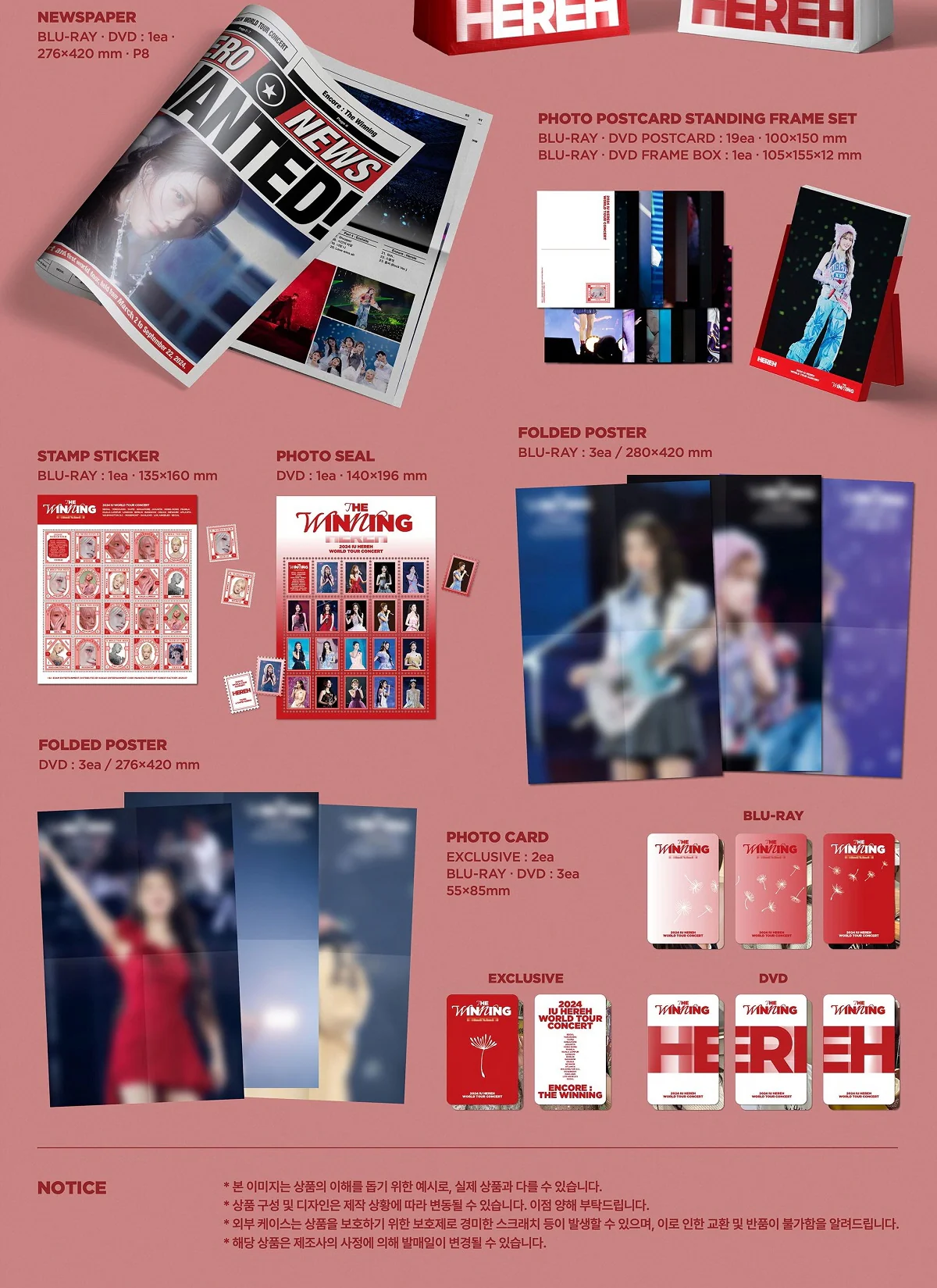 2024 IU HEREH World Tour Concert Blu-ray + DVD Set - Image 4