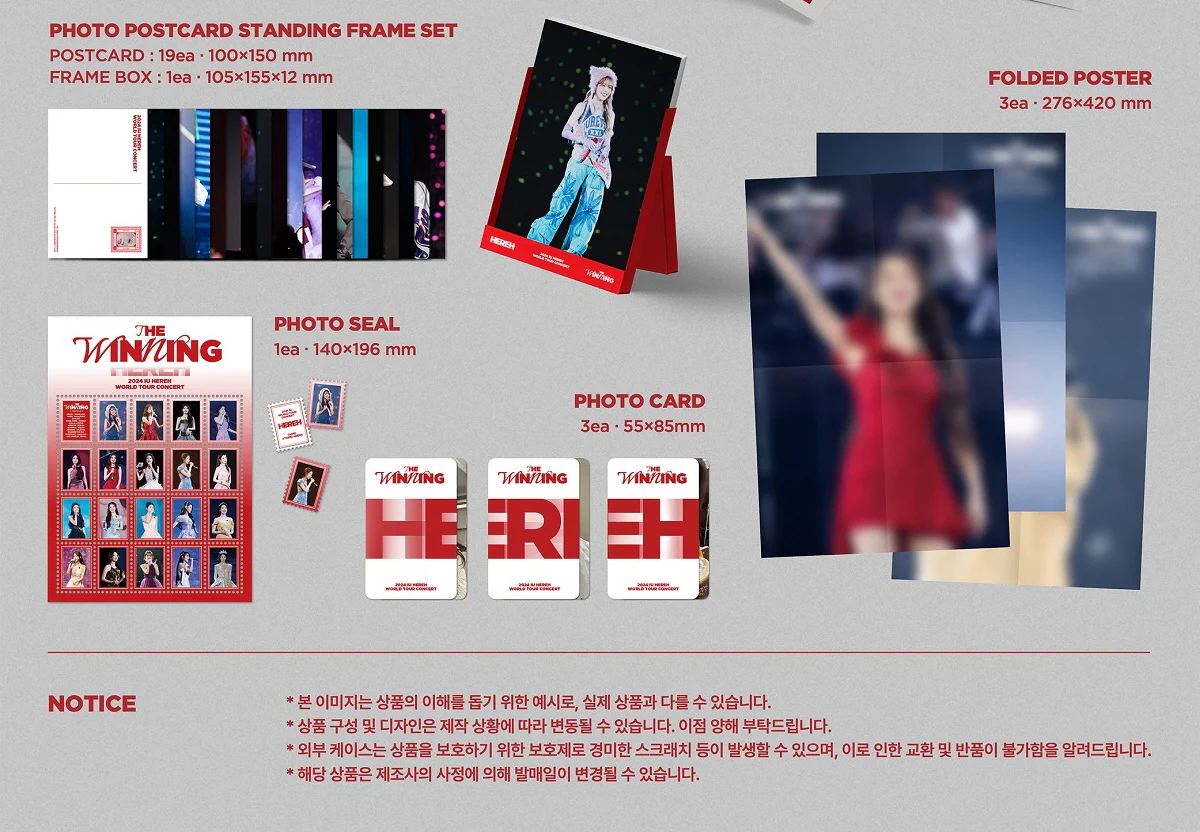 2024 IU HEREH World Tour Concert DVD - Image 4
