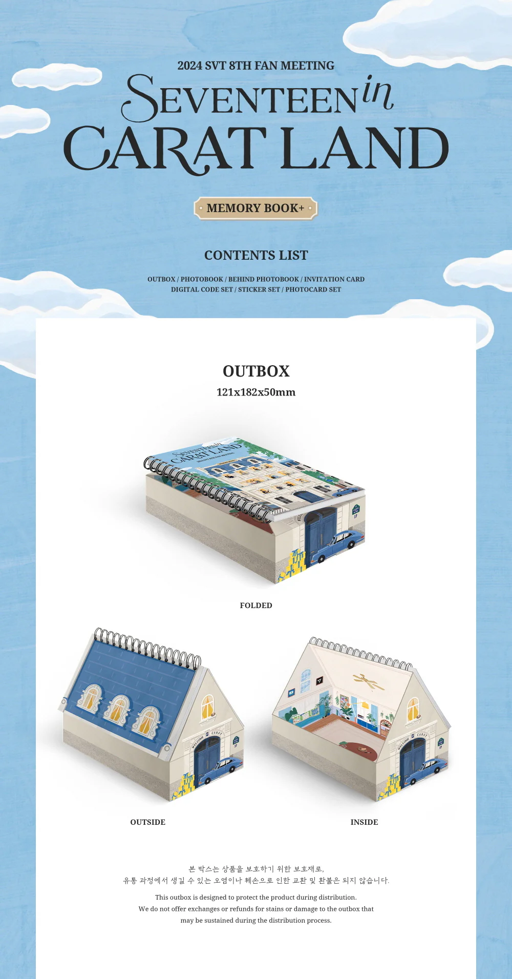 2024 SVT 8TH FAN MEETING [SEVENTEEN in CARAT LAND] MEMORY BOOK+ - Image 2