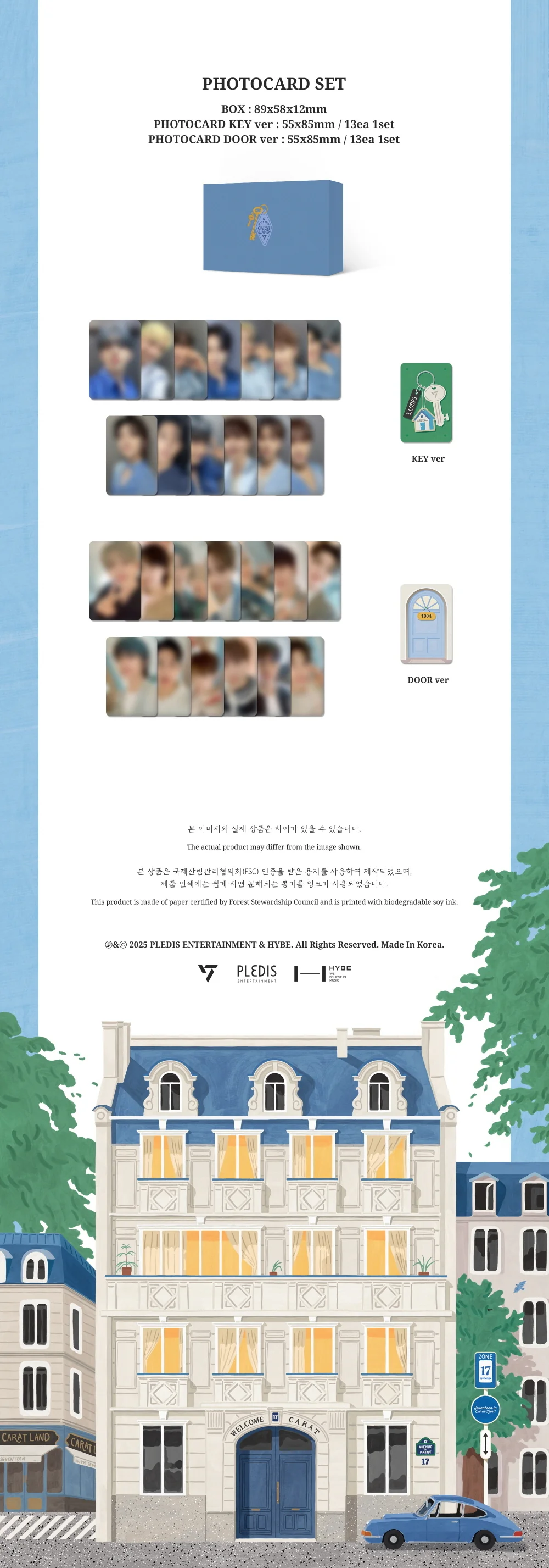 2024 SVT 8TH FAN MEETING [SEVENTEEN in CARAT LAND] MEMORY BOOK+ - Image 6
