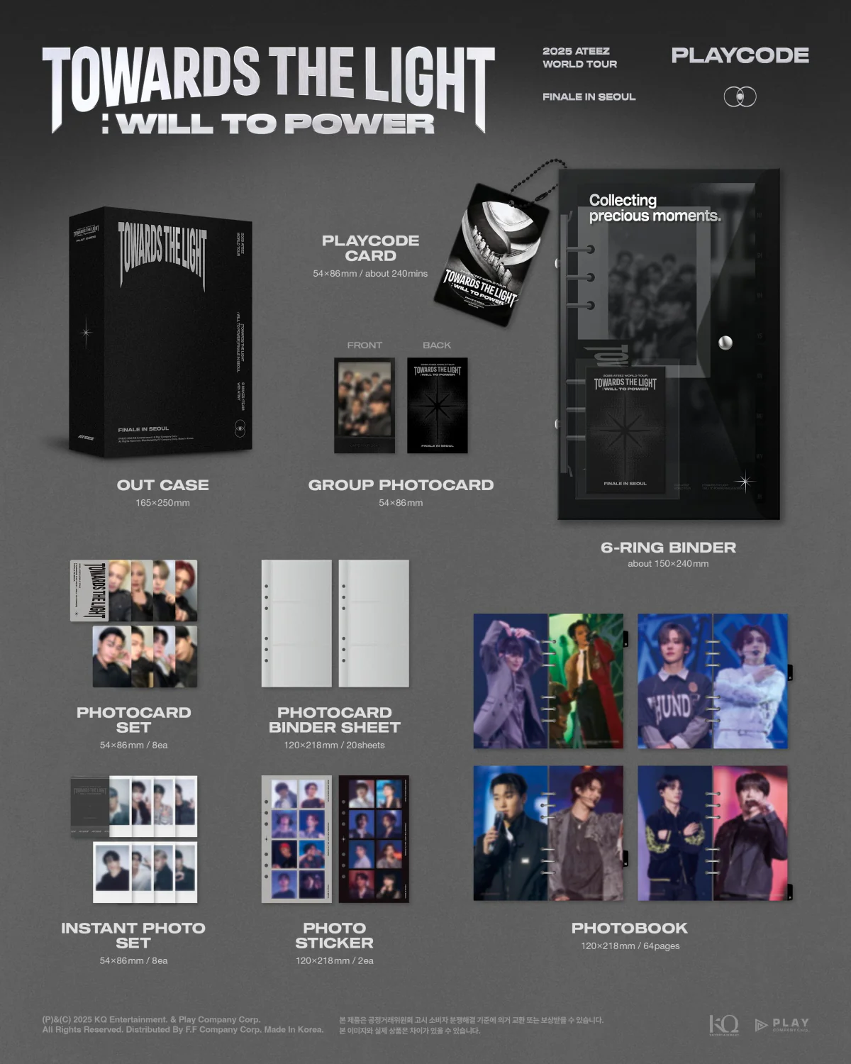 2025 ATEEZ WORLD TOUR [TOWARDS THE LIGHT : WILL TO POWER] FINALE IN SEOUL PLAYCODE - Image 2