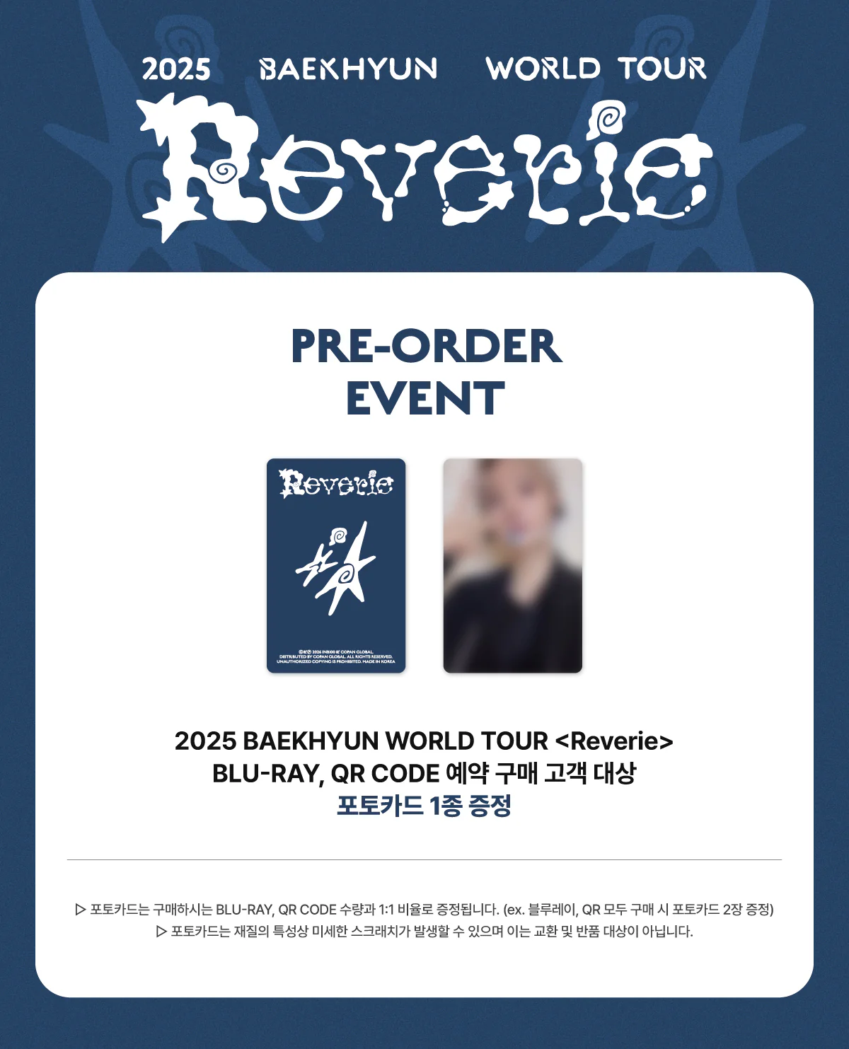 2025 BAEKHYUN WORLD TOUR [Reverie] in SEOUL Blu-ray - Image 4