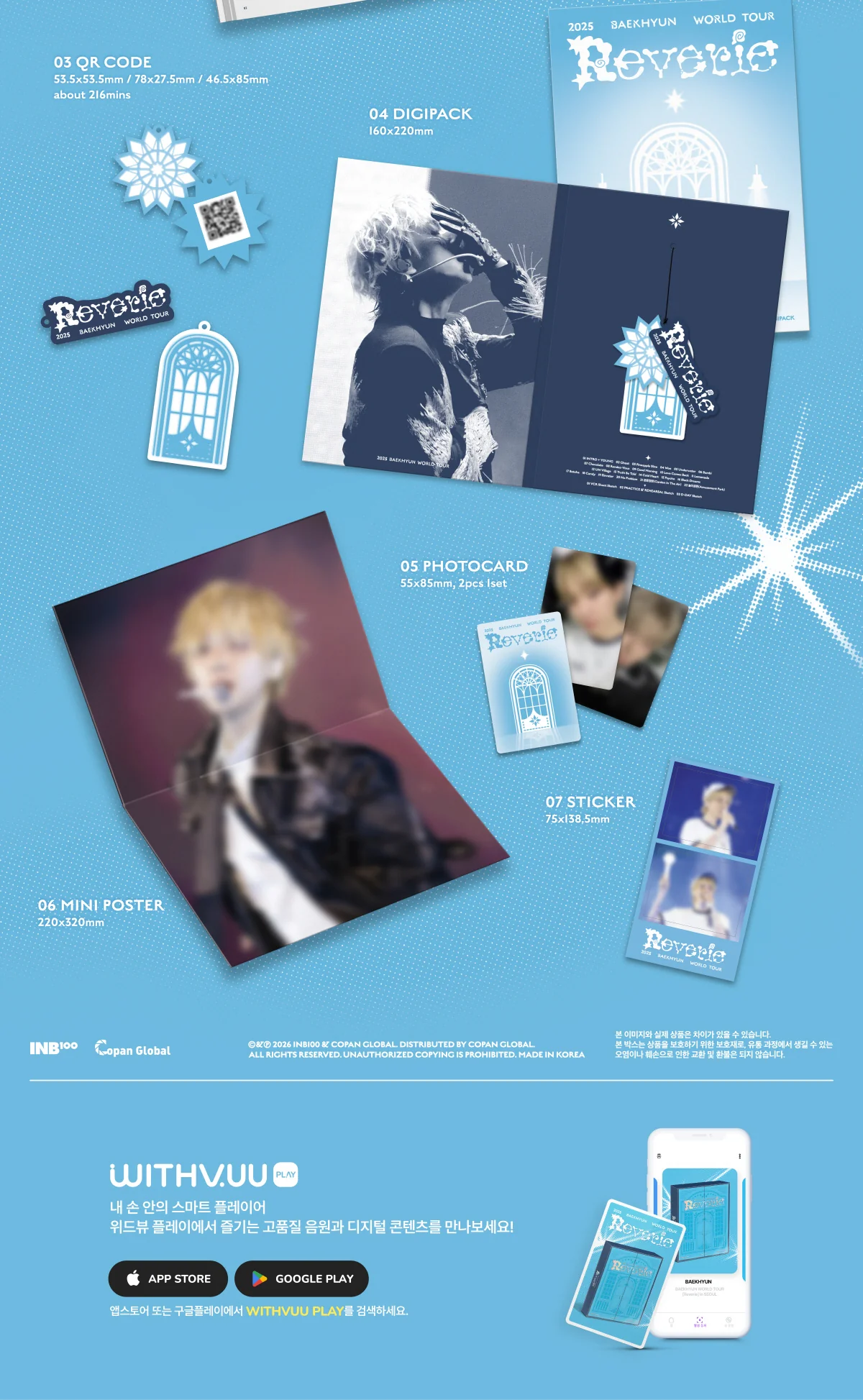 2025 BAEKHYUN WORLD TOUR [Reverie] in SEOUL QR CODE - Image 3