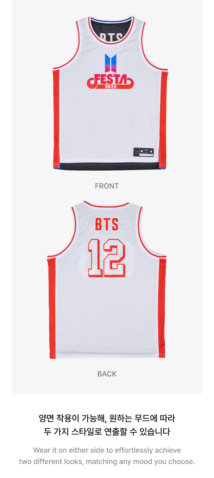2025 BTS FESTA x Weverse Official Merch - Reversible Basketball Uniform - Image 5