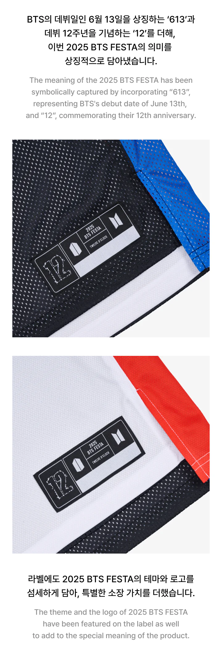 2025 BTS FESTA x Weverse Official Merch - Reversible Basketball Uniform - Image 6