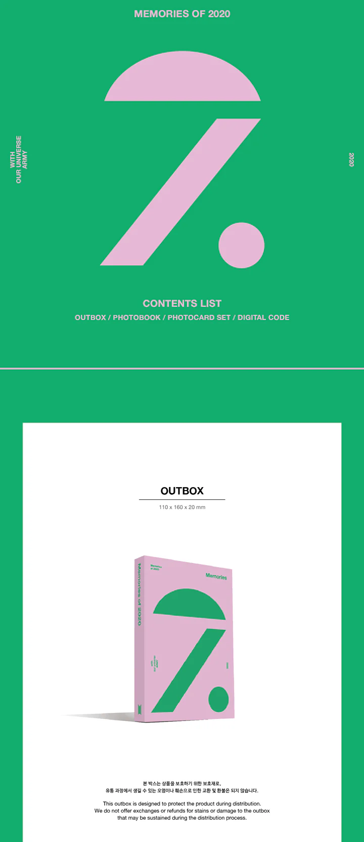 [2025 FESTA] BTS MEMORIES OF 2020 DIGITAL CODE - Image 2