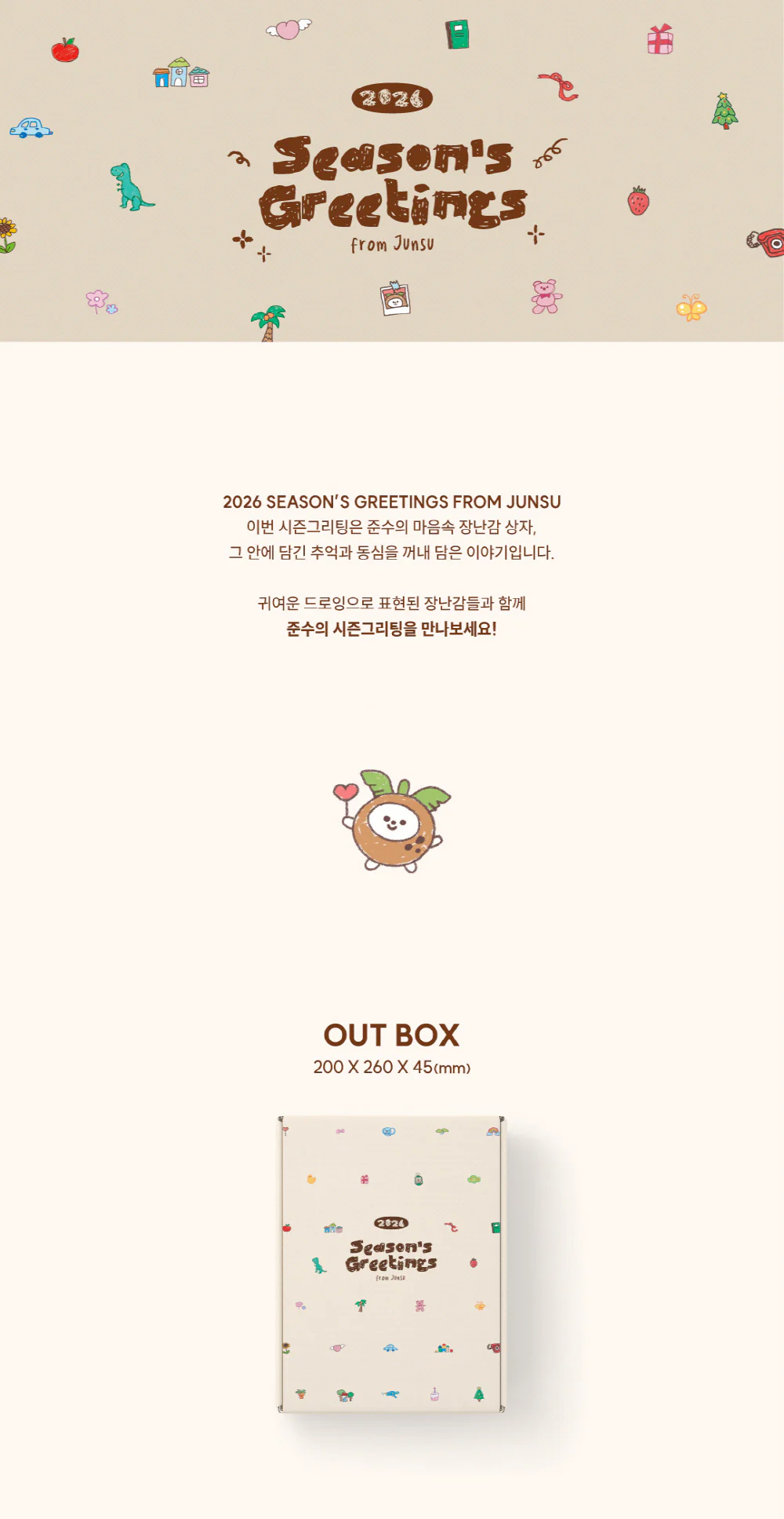 2026 SEASON'S GREETINGS FROM JUNSU - Image 2