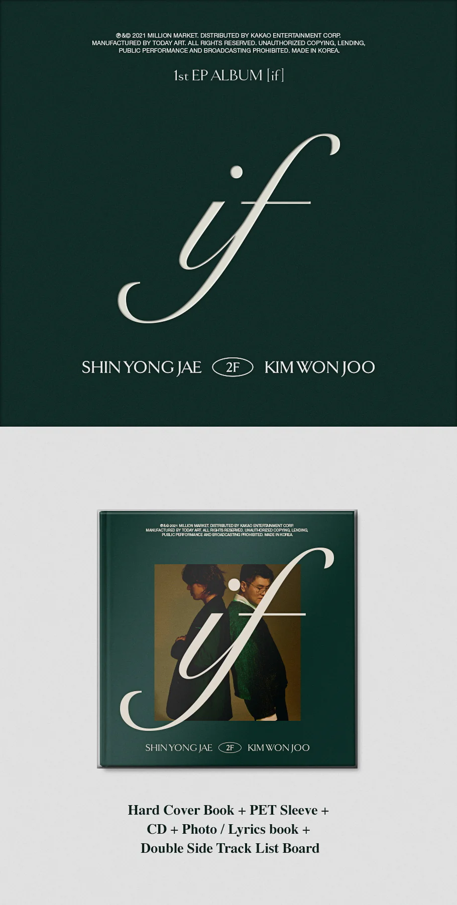 2F SHIN YONG JAE & KIM WON JOO - if (1st EP) Album - Image 2
