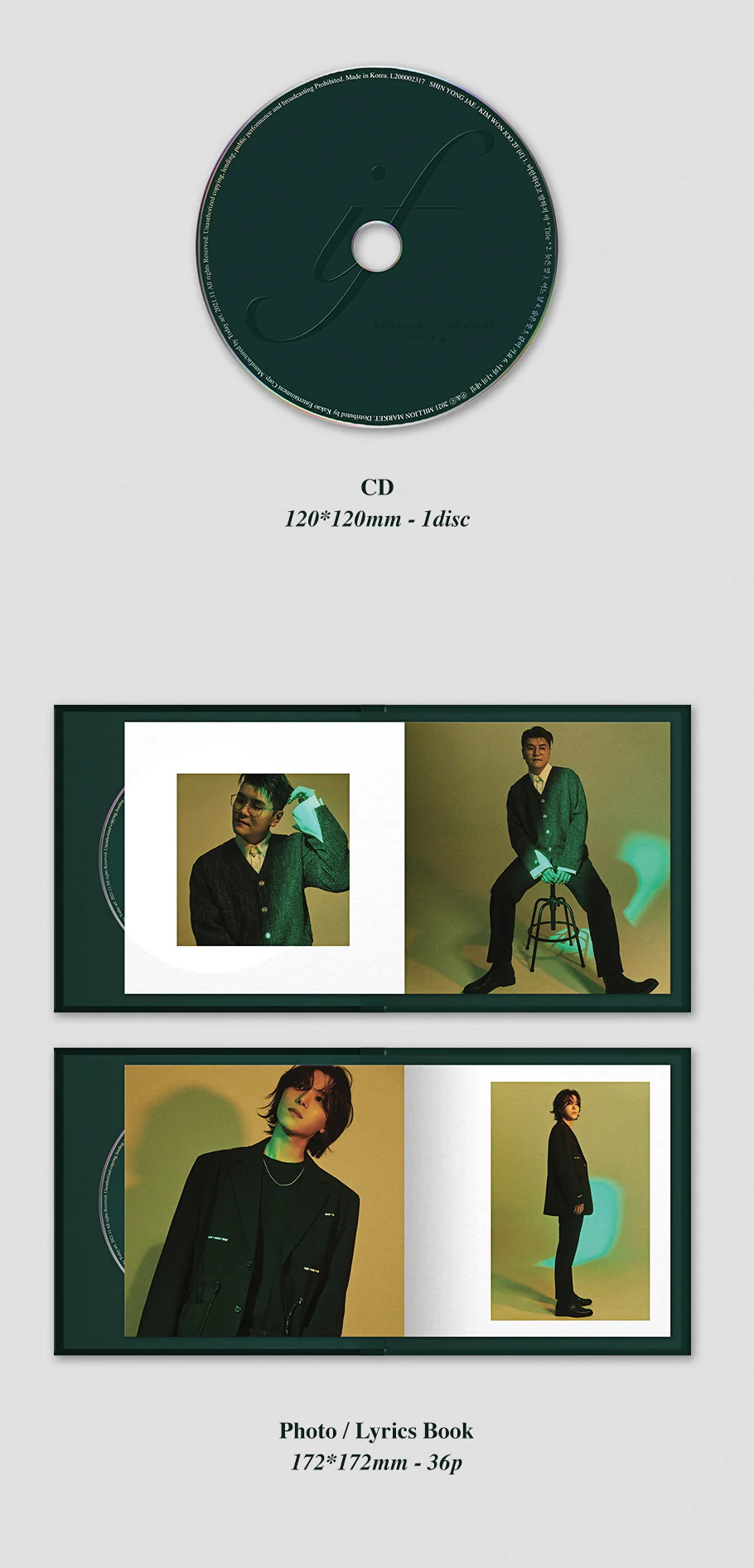 2F SHIN YONG JAE & KIM WON JOO - if (1st EP) Album - Image 4