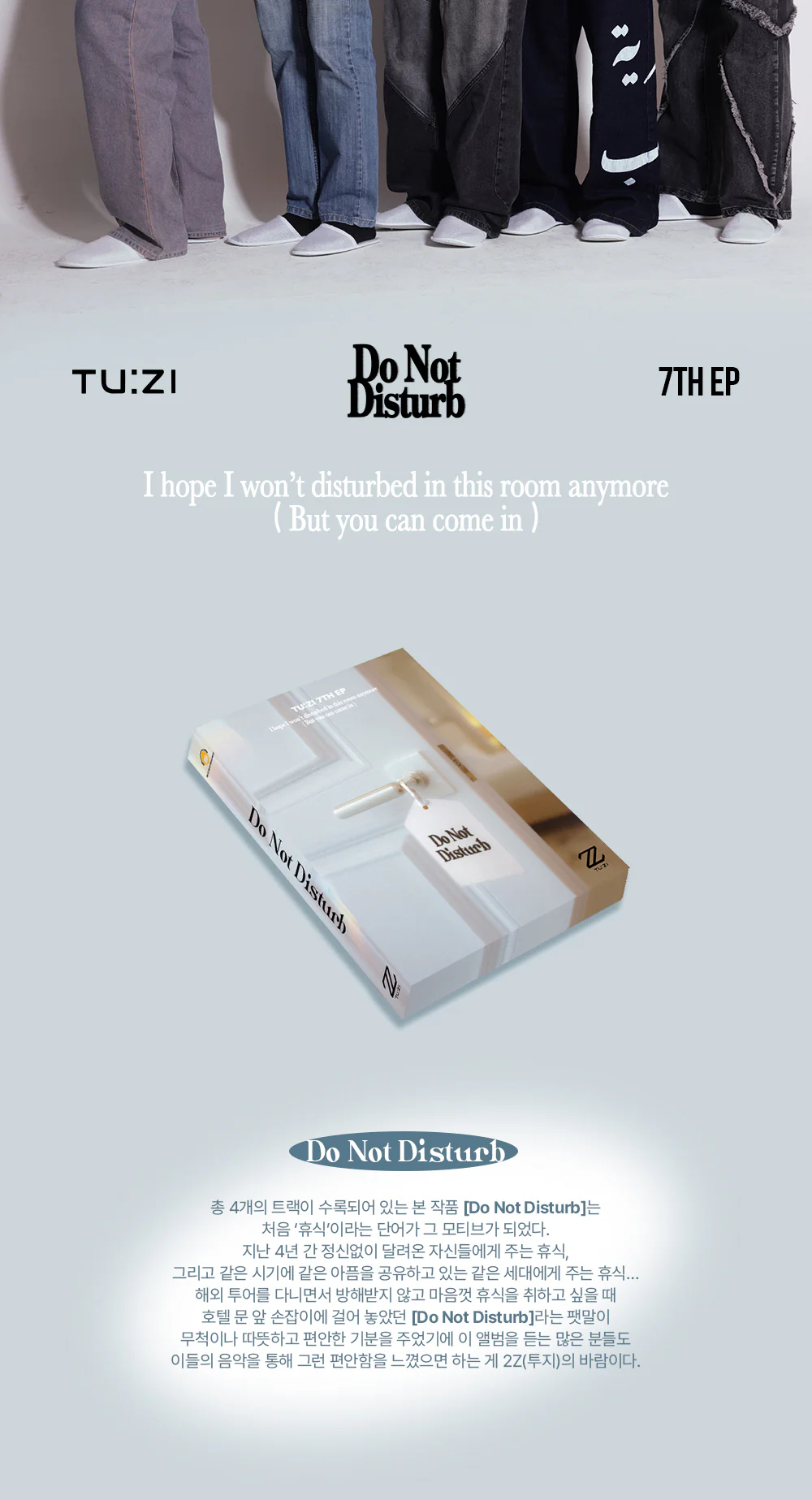 2Z TU:ZI TUZI - 7th EP Do Not Disturb CD - Image 3