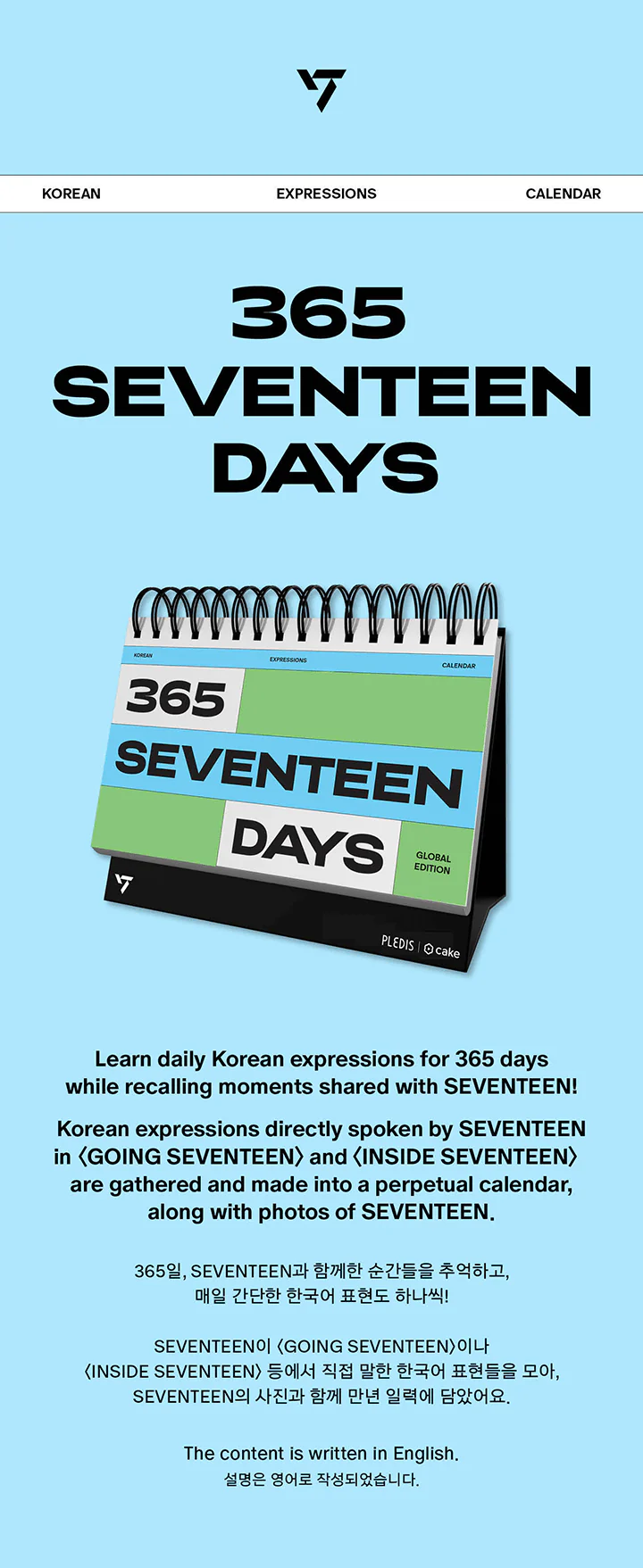 365 SEVENTEEN DAYS : SEVENTEEN's Korean Expressions Calendar - Image 2