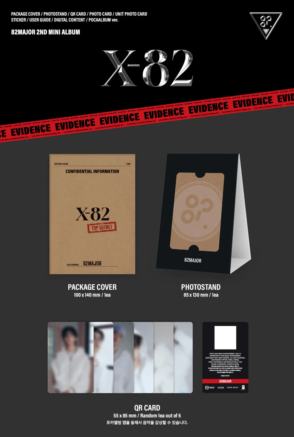 82MAJOR - 2nd Mini Album X-82 (POCA) - Image 2