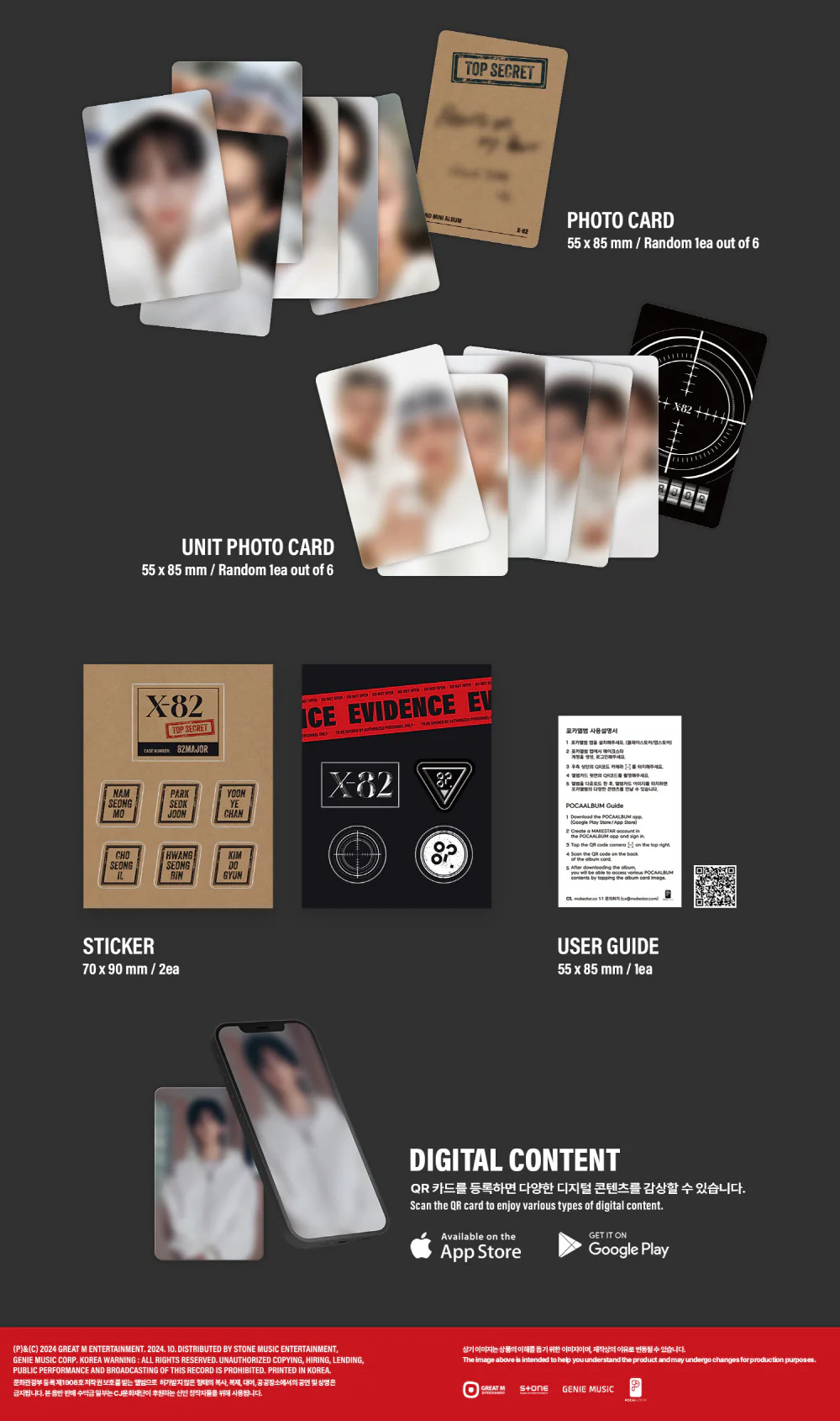 82MAJOR - 2nd Mini Album X-82 (POCA) - Image 3