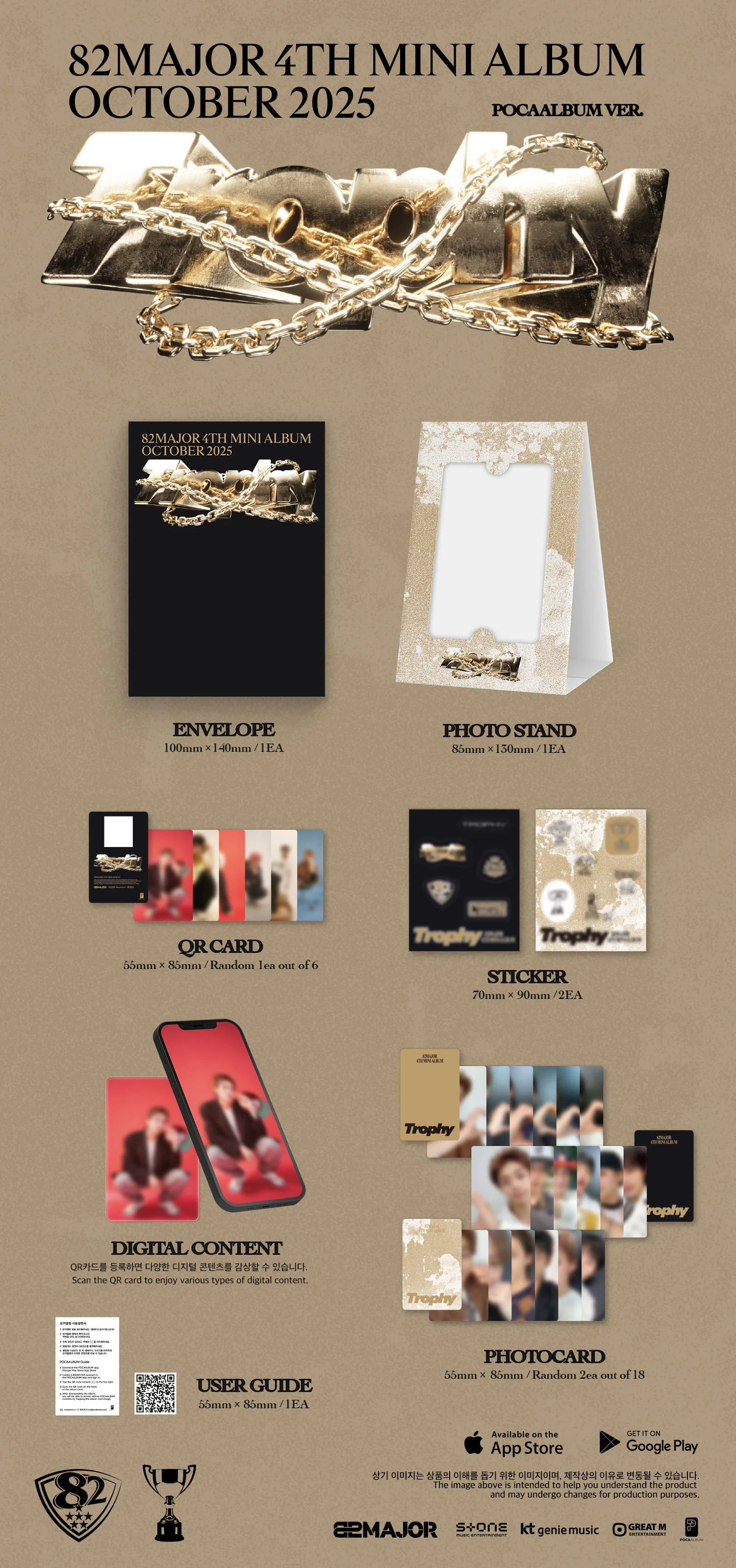 82Major - 4th Mini Album Trophy Pocaalbum version - Image 3