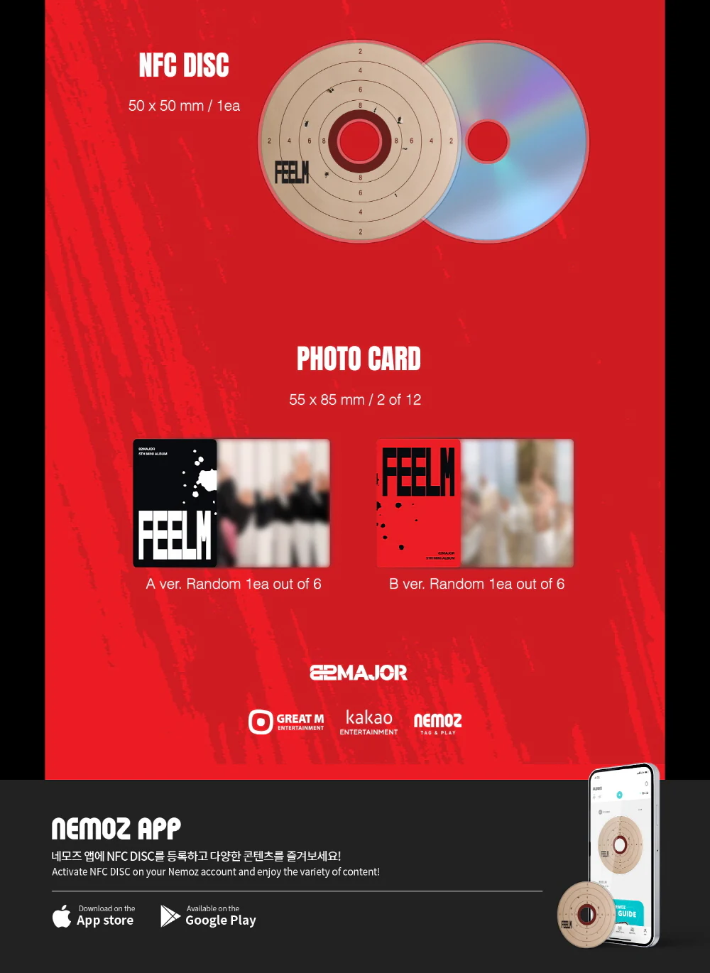 82MAJOR - 5th Mini Album FEELM [KEYRING ver.] - Image 3