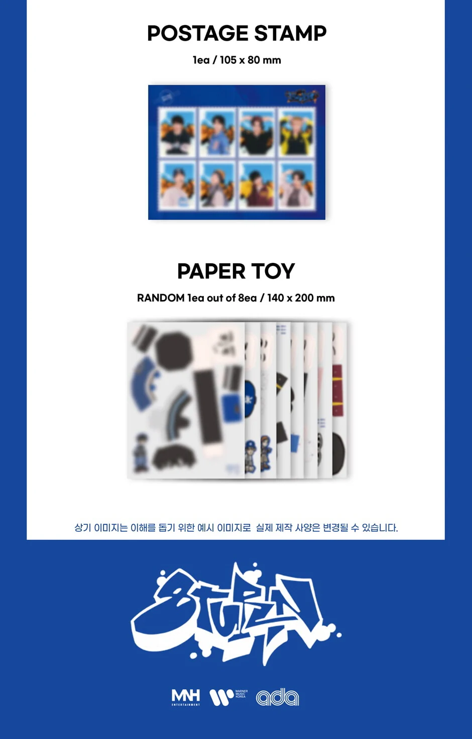 8TURN - LEGGO Album - Image 5