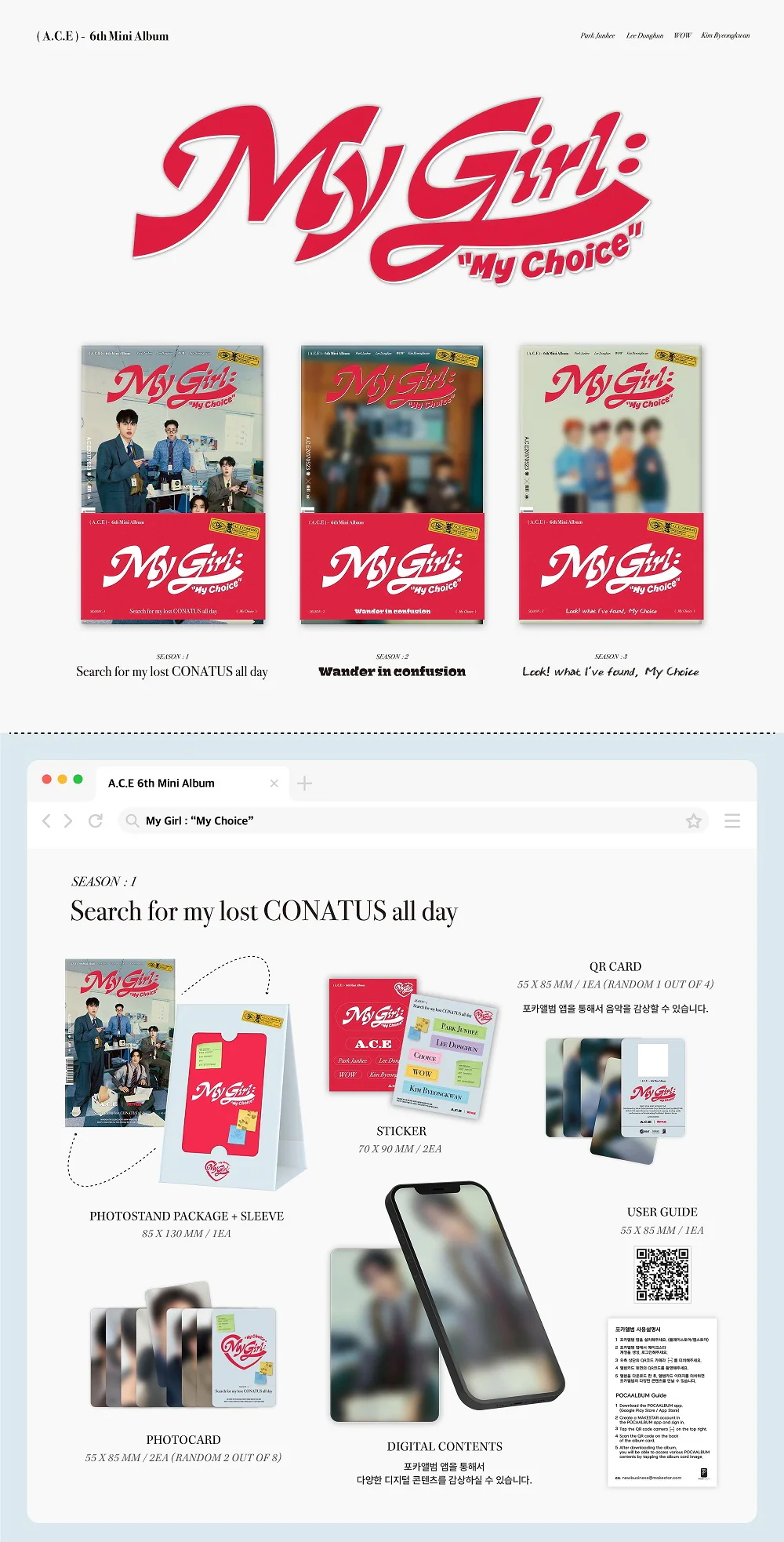 A.C.E ACE - 6th Mini Album My Girl : My Choice POCA ALBUM 3 versions SET - Image 2
