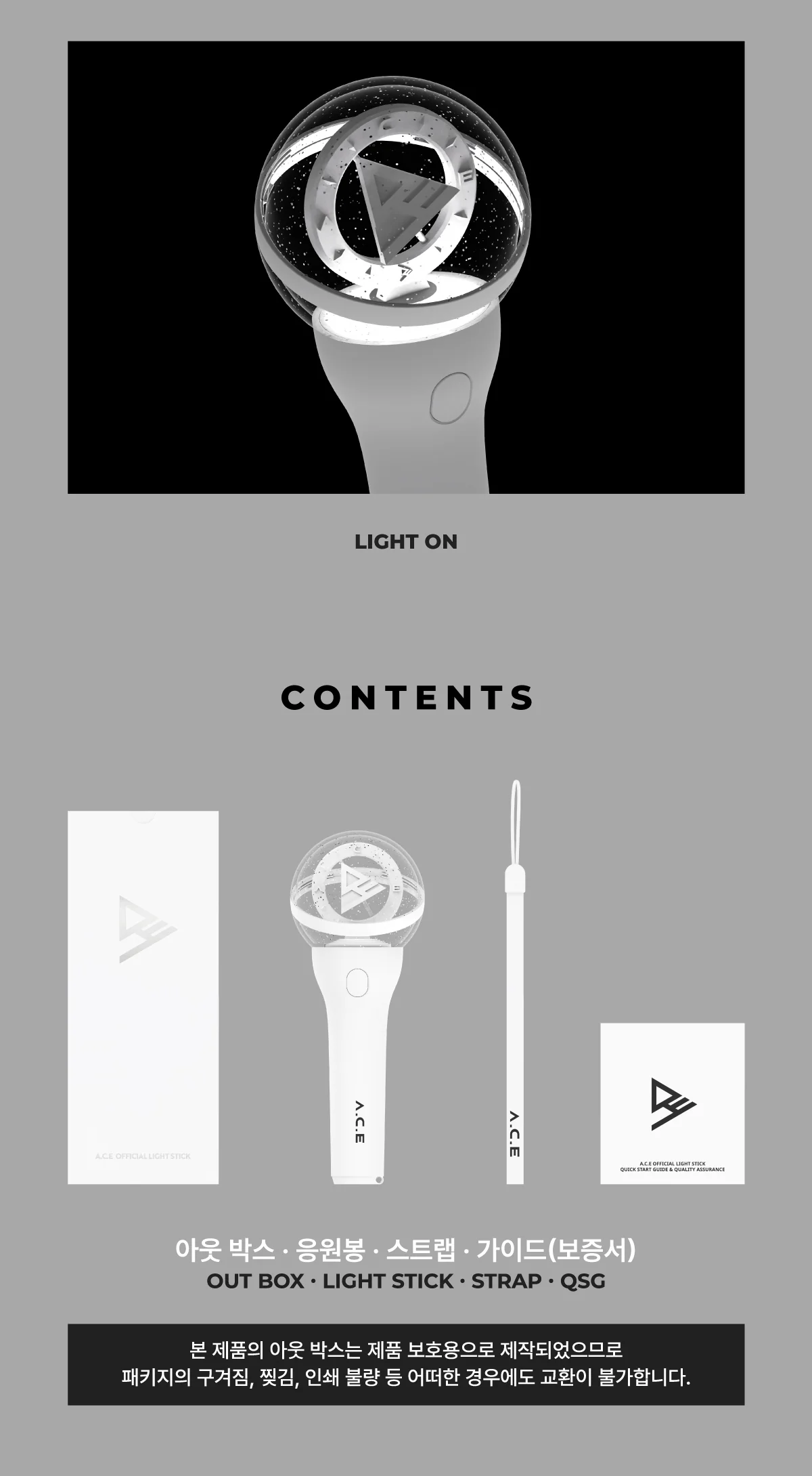 A.C.E ACE Official Light Stick Fanlight - Image 3
