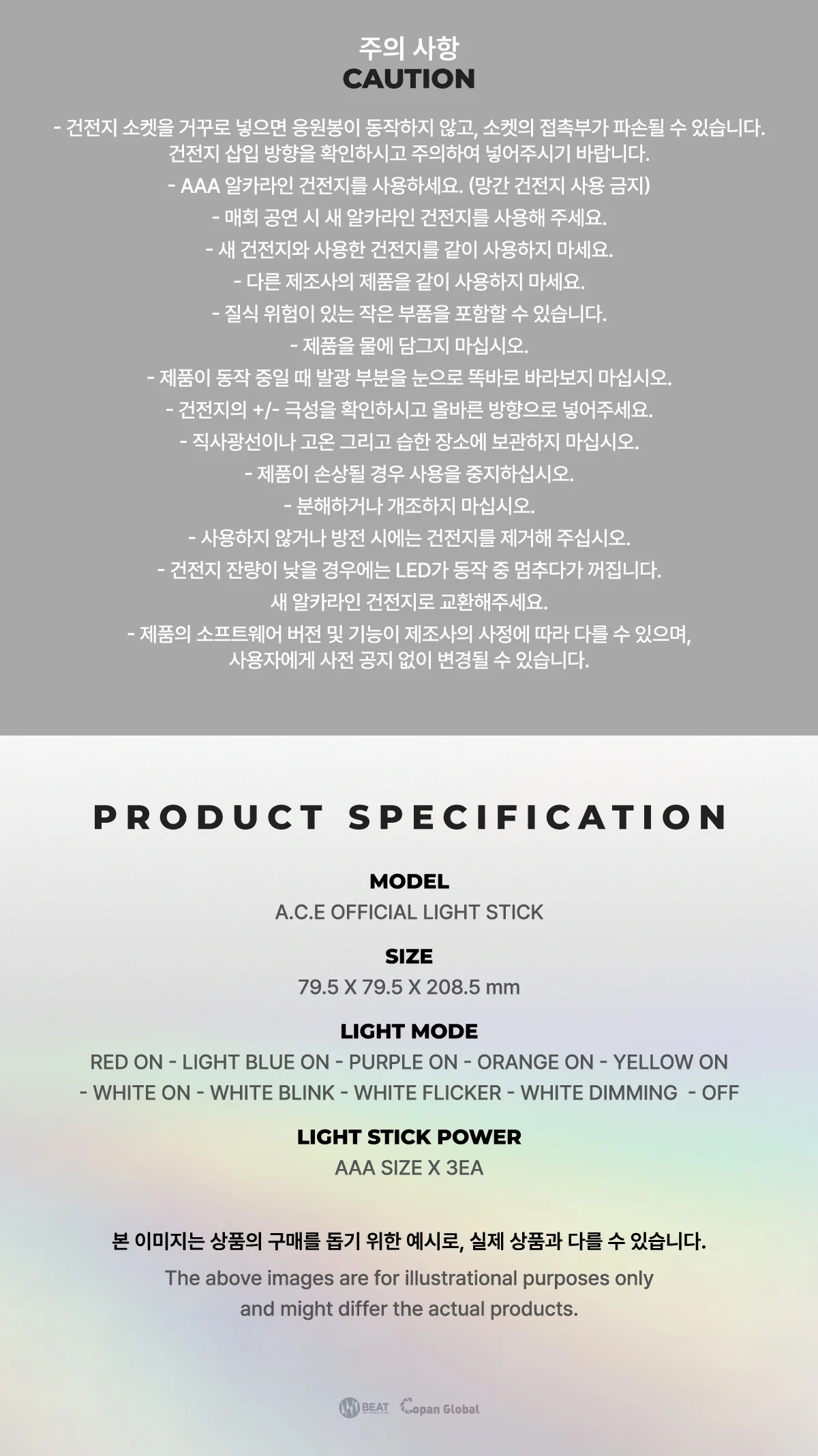 A.C.E ACE Official Light Stick Fanlight - Image 5