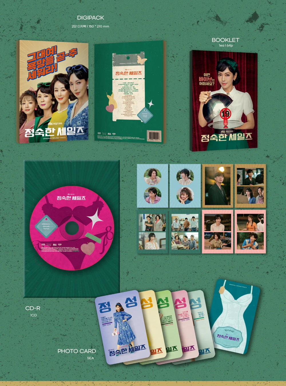A Virtuous Business (JTBC Drama) OST Album - Image 3