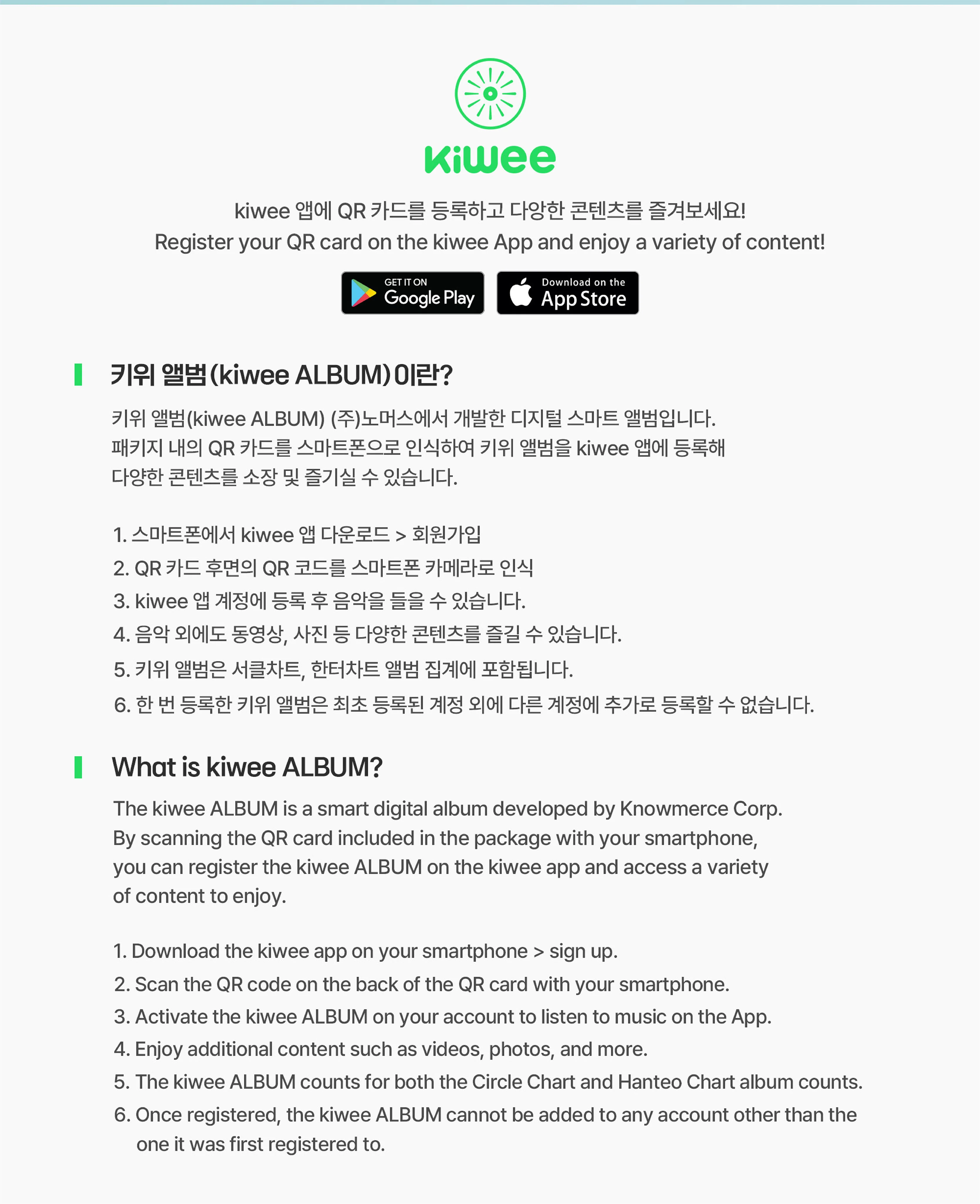 Ab6ix - 10th EP Upside Down Kiwee Album version Platform CD - Image 4