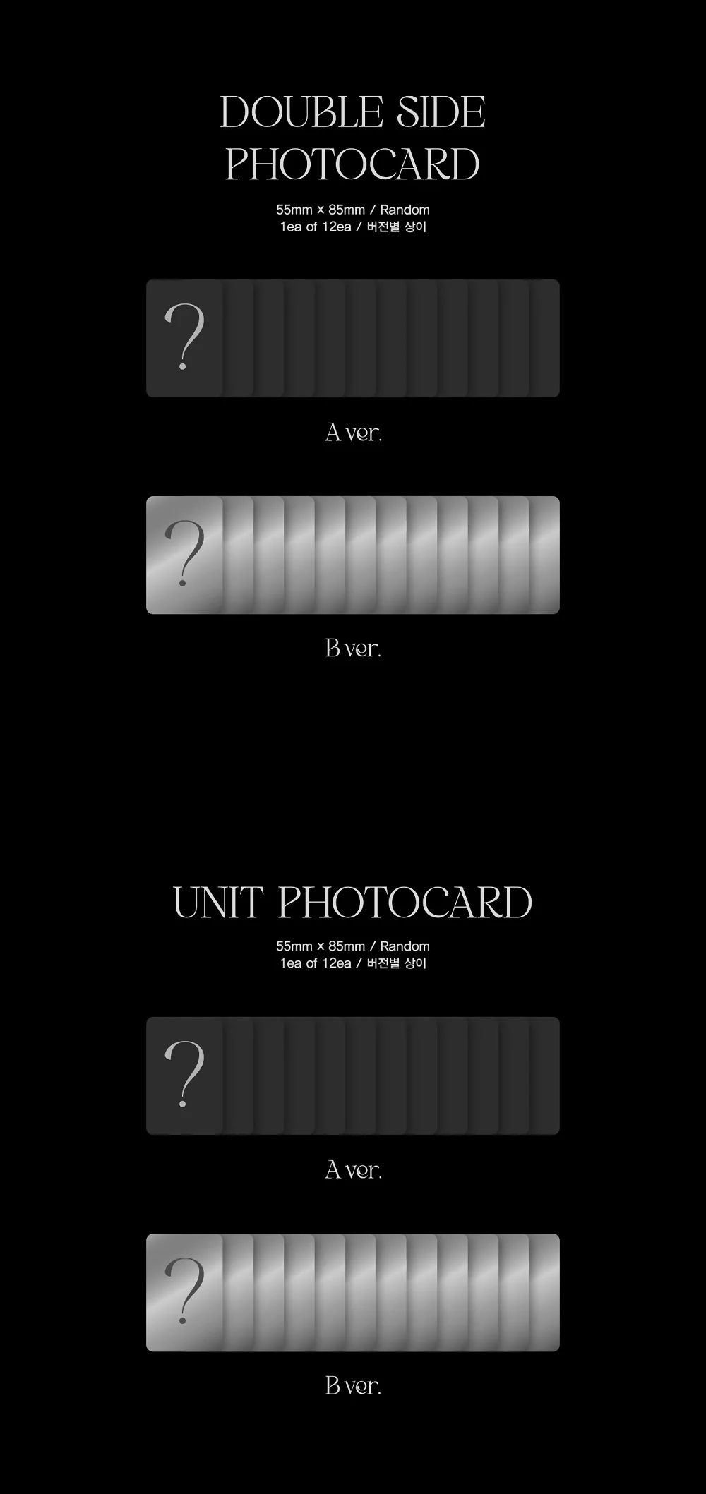 AB6IX - 5th EP A to B CD + Extra Photocards Set - Image 4