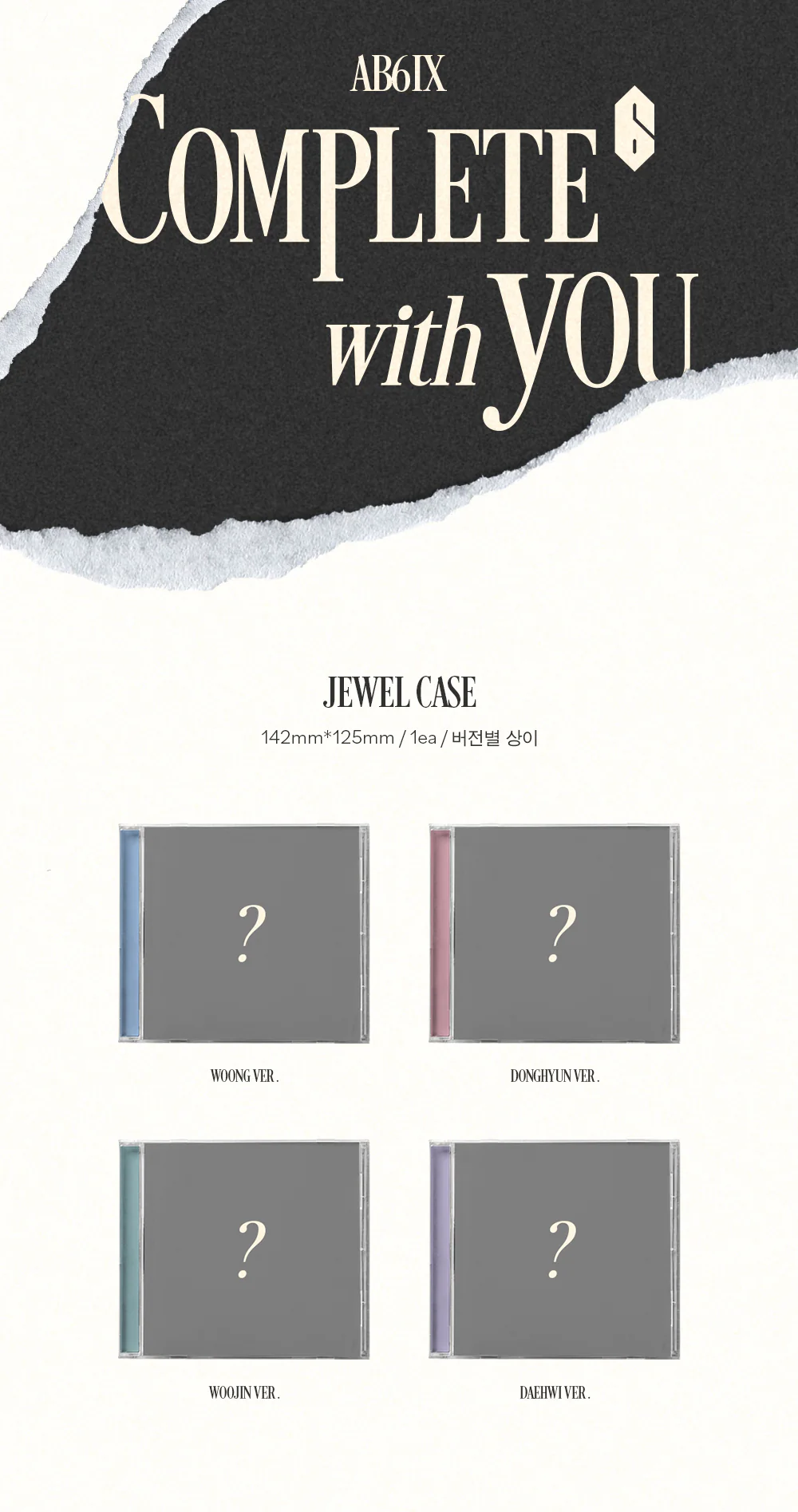 AB6IX - COMPLETE WITH YOU (Special Album) CD - Image 3