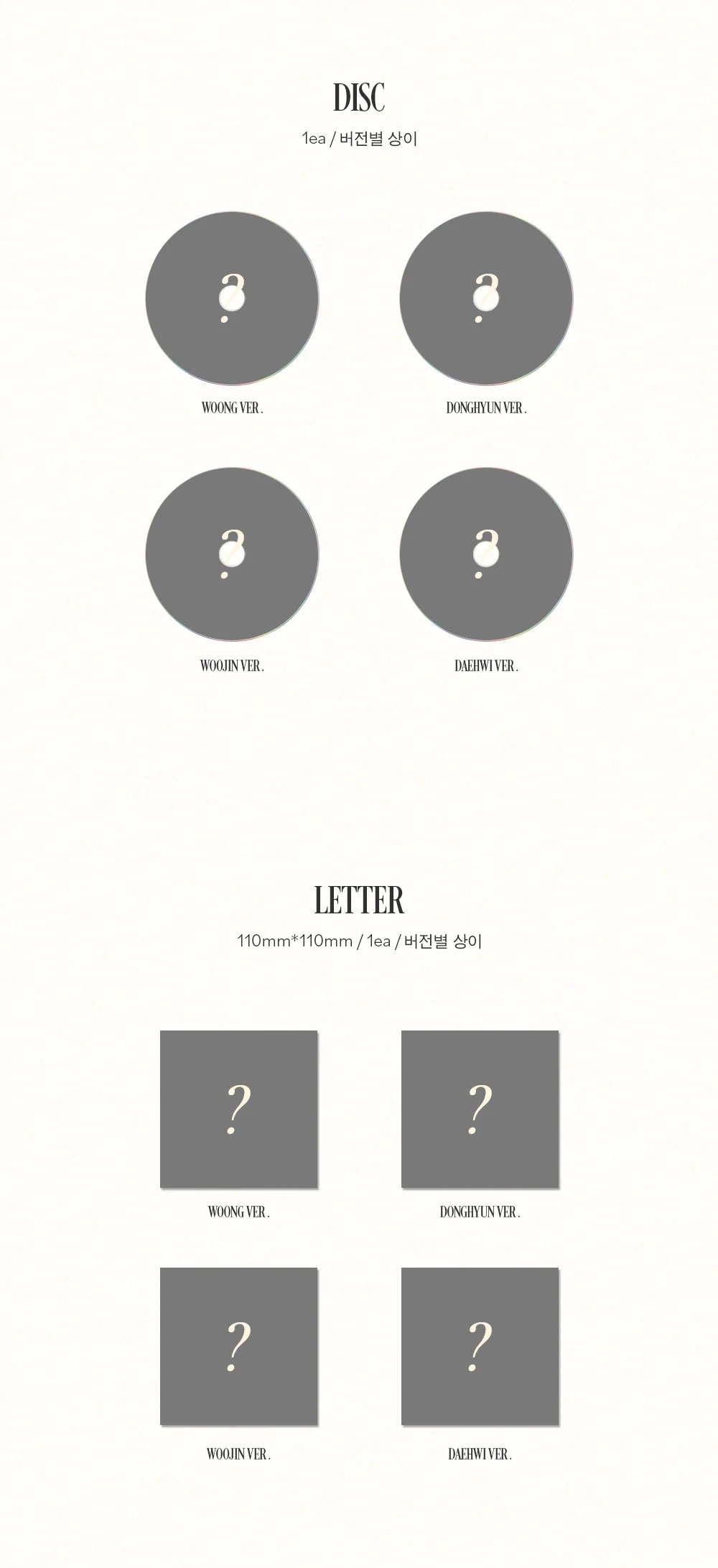 AB6IX - COMPLETE WITH YOU (Special Album) CD - Image 5