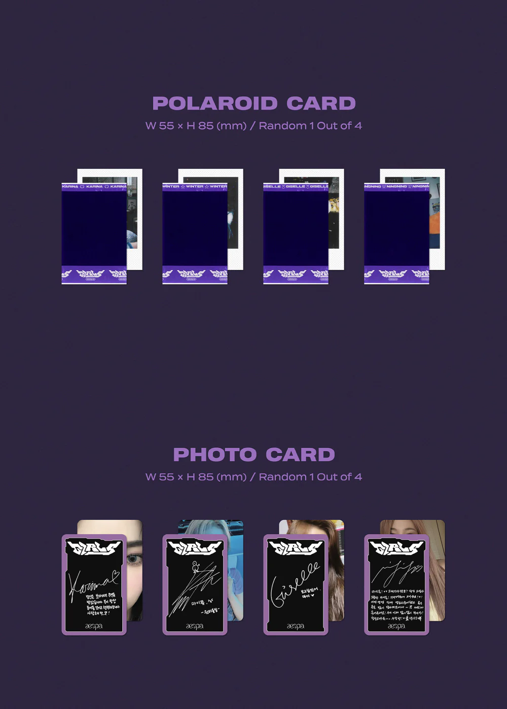 aespa - Girls [Real World ver.] 2nd Mini Album+Free Gift - Image 5
