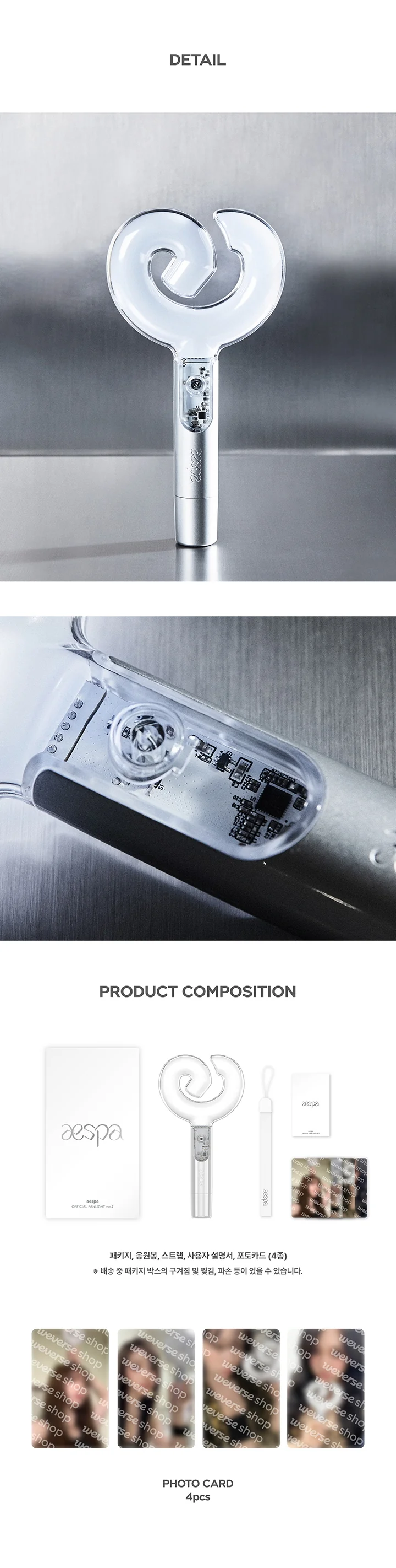 aespa OFFICIAL FANLIGHT ver.2 - Image 3
