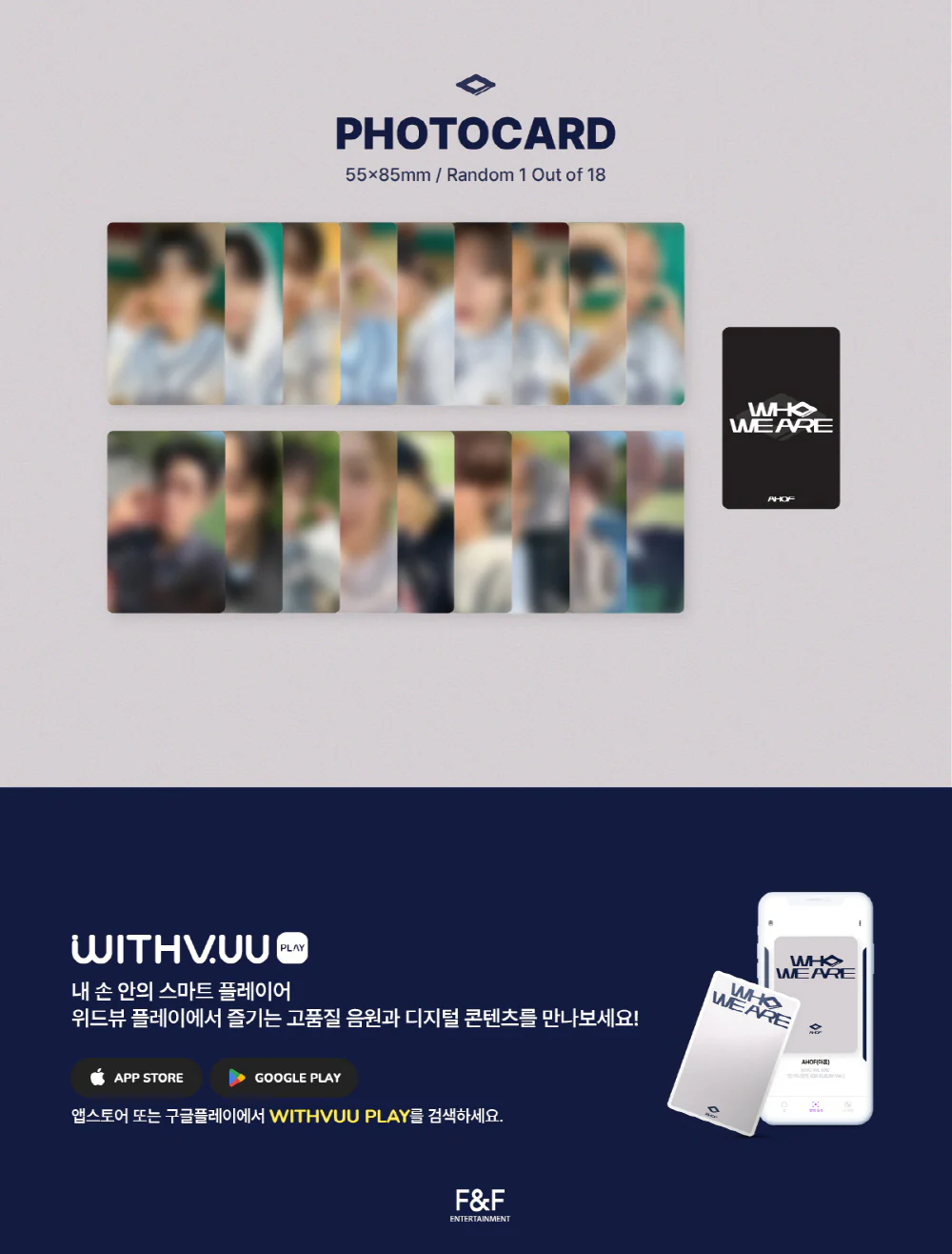 Ahof - 1st Mini Album Who We Are QR Album version - Image 4