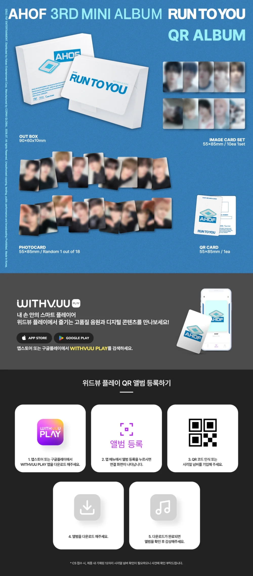 Ahof - 3rd Mini Album RUN TO YOU QR Album Ver. - Image 2