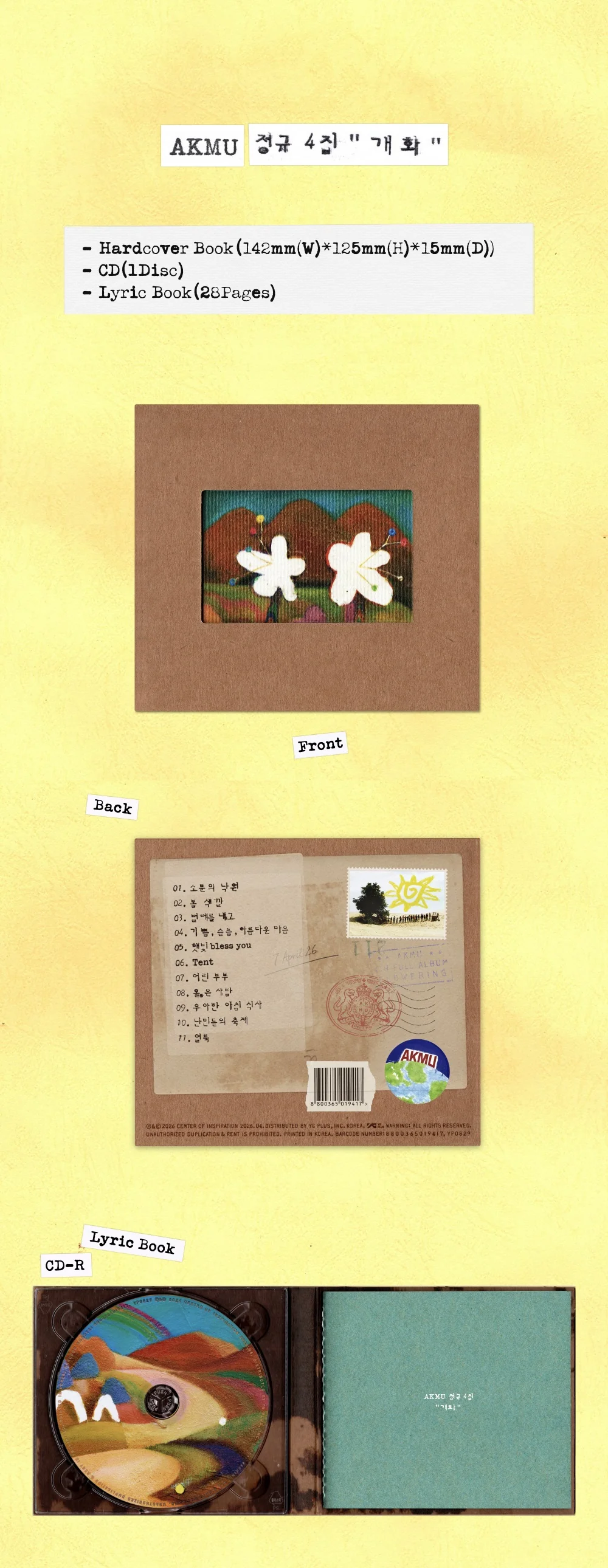 AKMU - 4th Full Album FLOWERING - Image 2