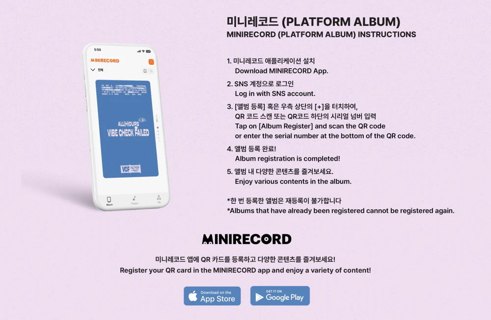 ALL(H)OURS - 4th Mini Album VCF [CRUMBLE ver.] - Image 3