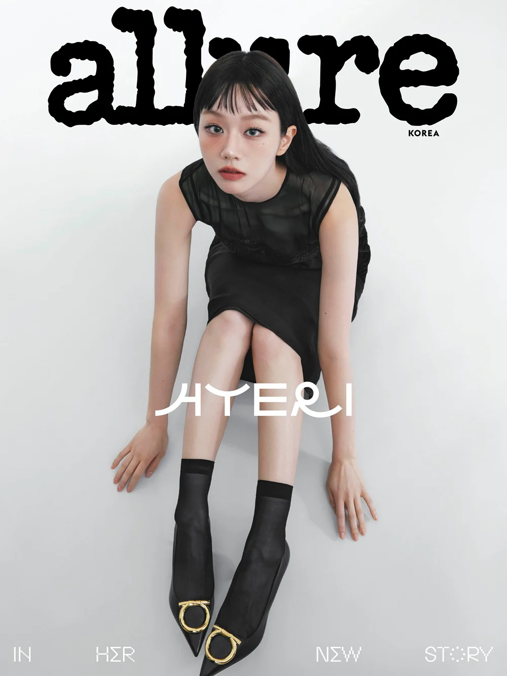 Allure Magazine Korea January 2026 HYERI - Image 3