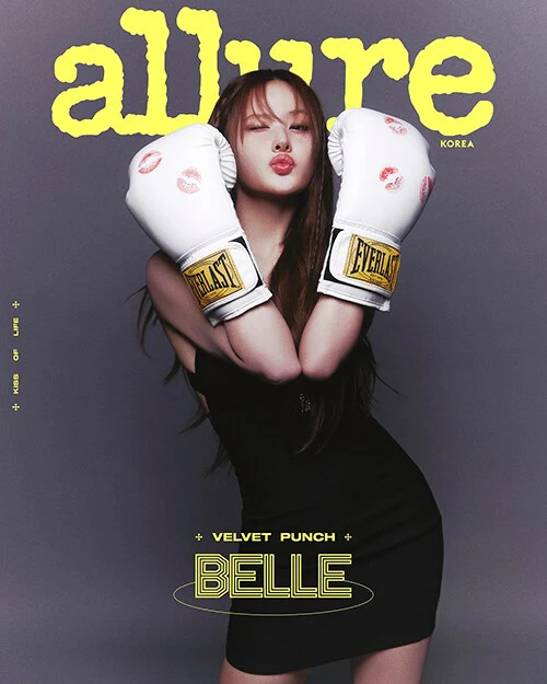 Allure Magazine Korea June 2025 KISS OF LIFE - Image 5
