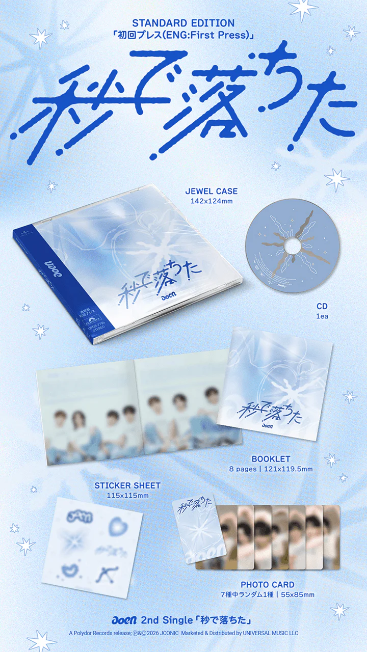 aoen - Japan 2nd Single 秒で落ちた Byo de Ochita 1st Press Standard Edition CD - Image 3
