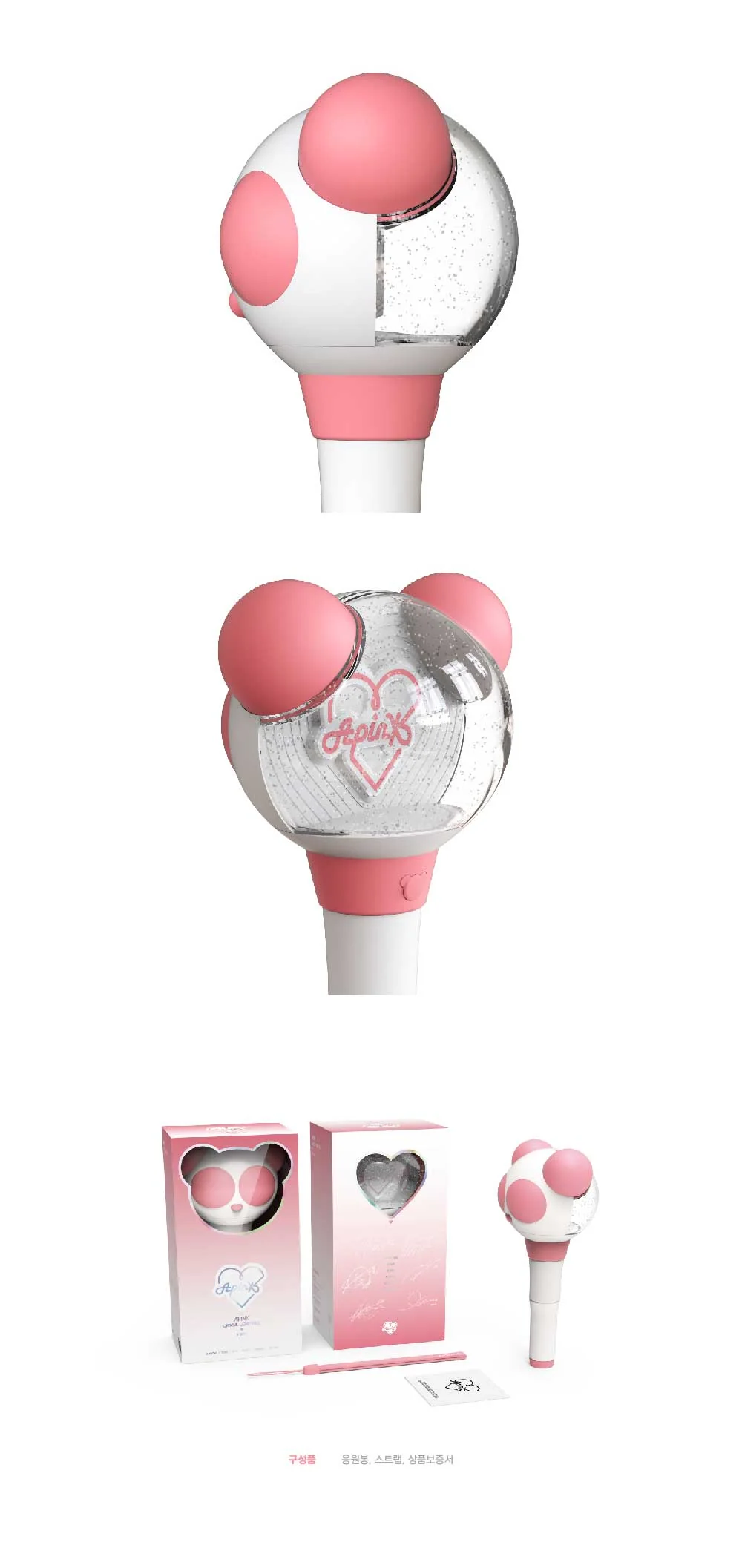 APINK - OFFICIAL LIGHT STICK VER.2+Extra Photocard Set - Image 3