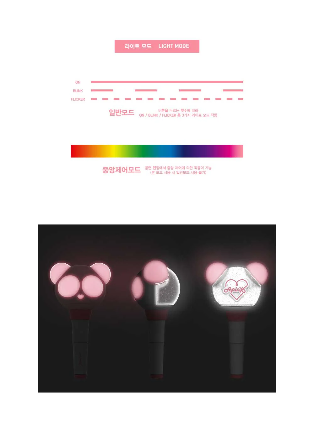 APINK - OFFICIAL LIGHT STICK VER.2+Extra Photocard Set - Image 4