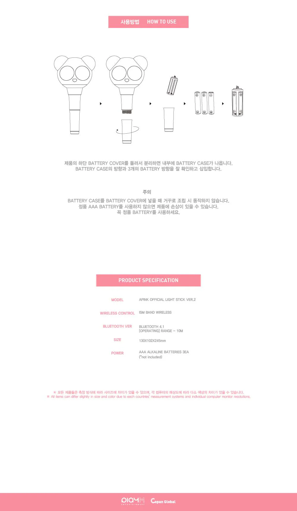APINK - OFFICIAL LIGHT STICK VER.2+Extra Photocard Set - Image 5