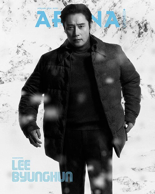 Arena Homme+ Magazine Korea January 2026 Lee Byunghun [Random ver.] - Image 5