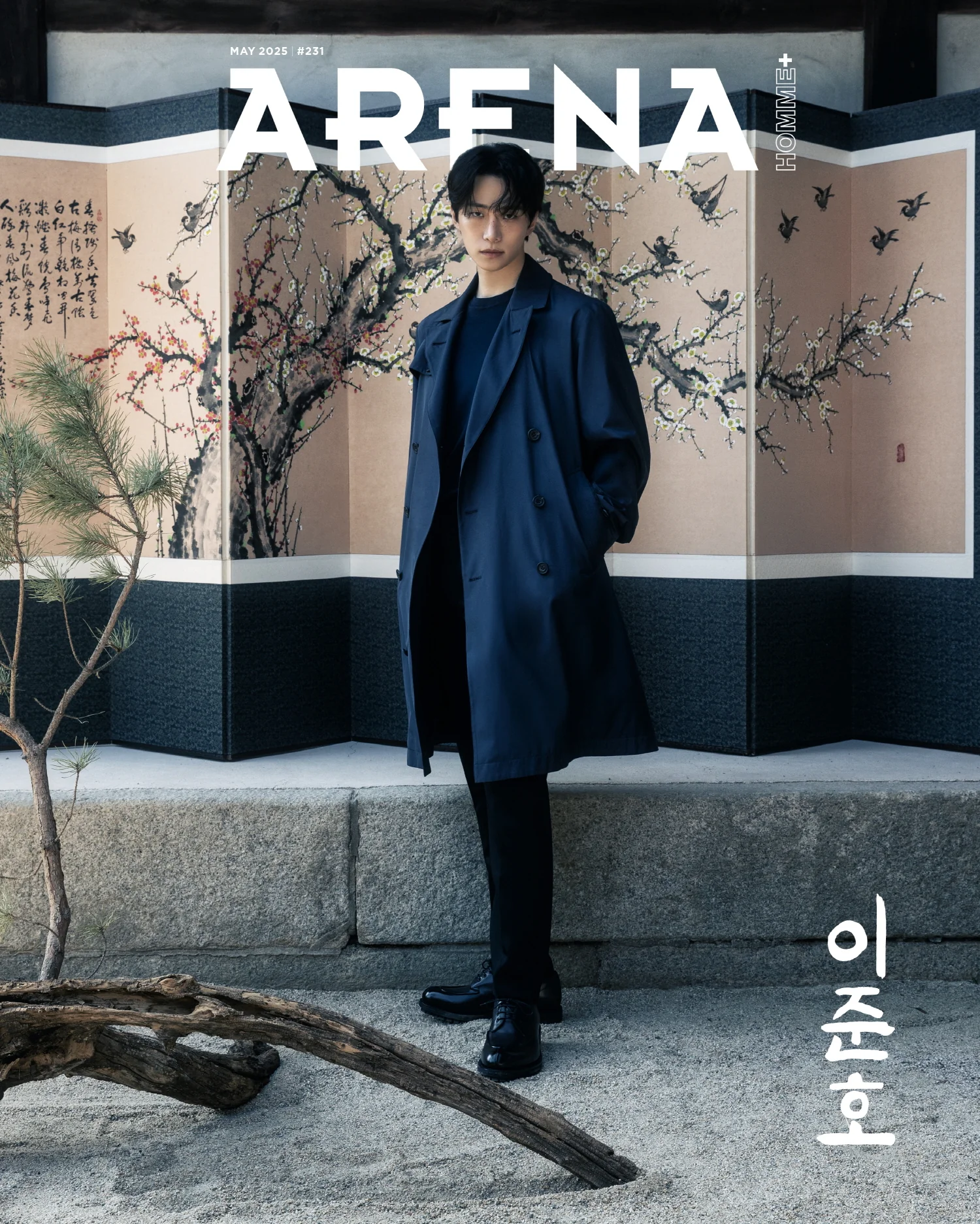 Arena Homme+ Magazine Korea May 2025 Lee Jun Ho - Image 2