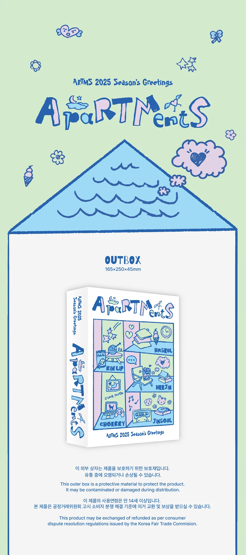 ARTMS 2025 Season's Greetings ApaRTMentS+Pre-Order Gift - Image 3