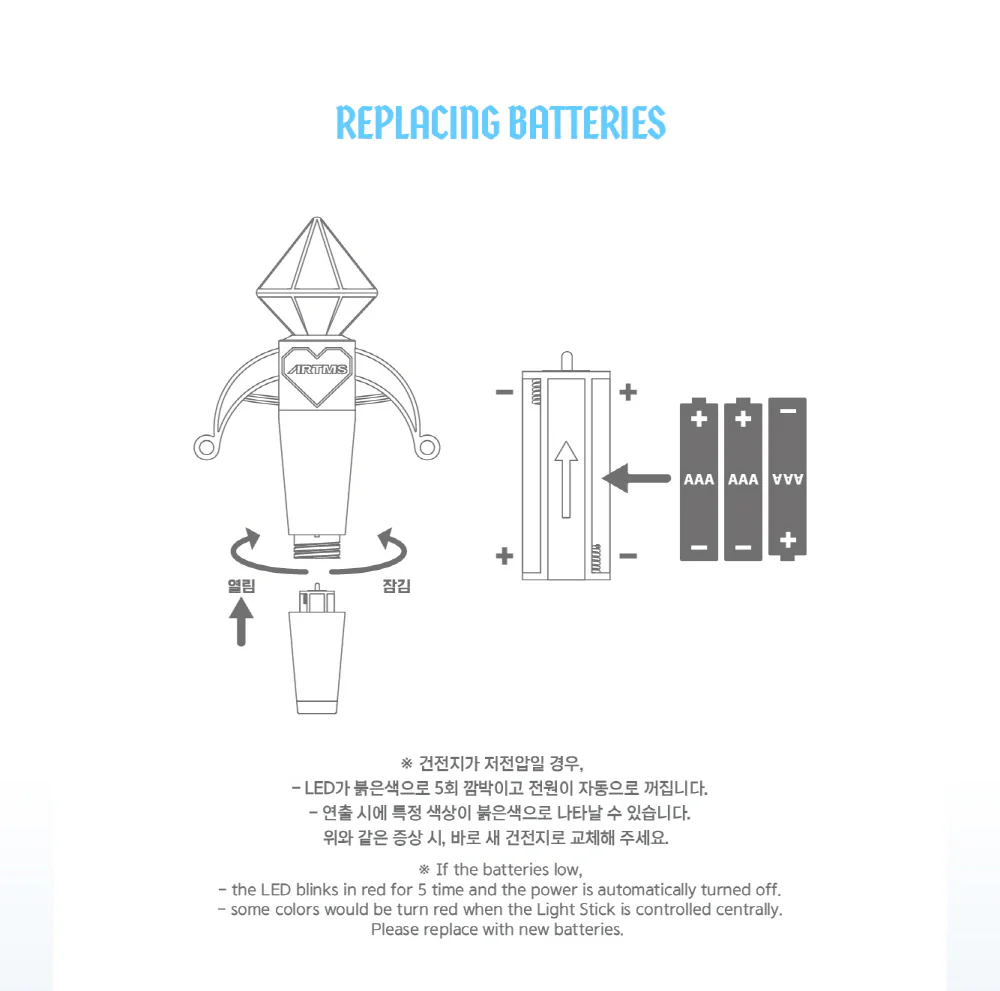 ARTMS OFFICIAL LIGHT STICK - Image 5
