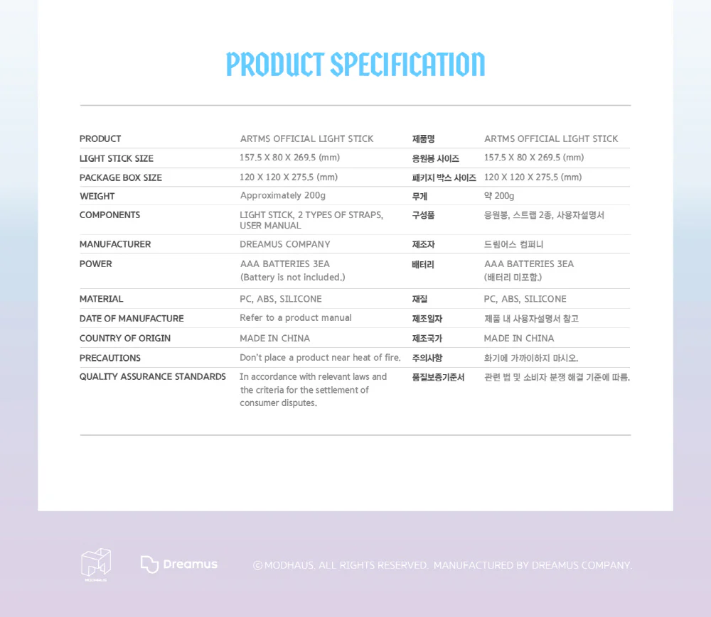 ARTMS OFFICIAL LIGHT STICK - Image 6